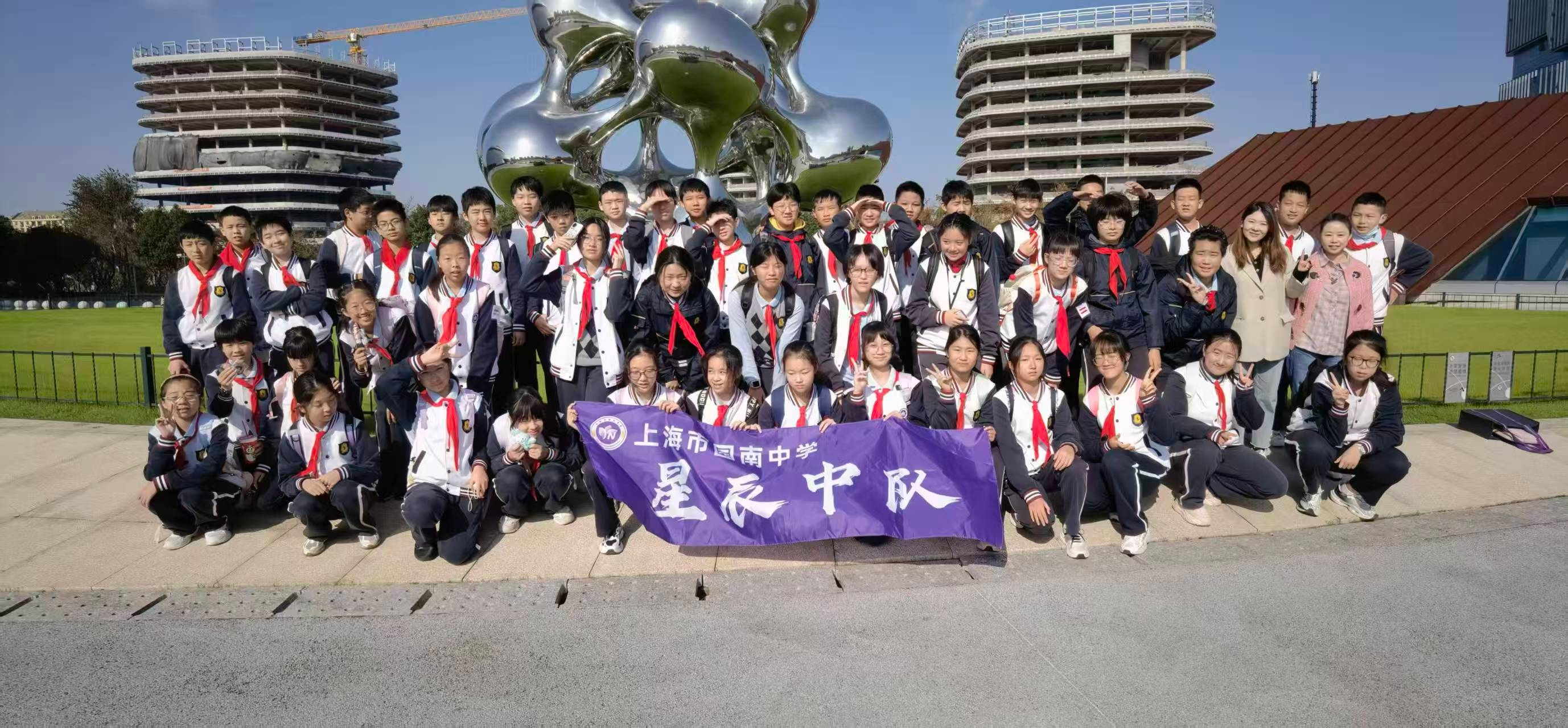 七(2)星辰中队.jpg 七(2)星辰中队.jpg