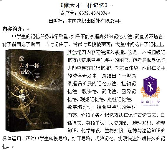 十月3.jpg