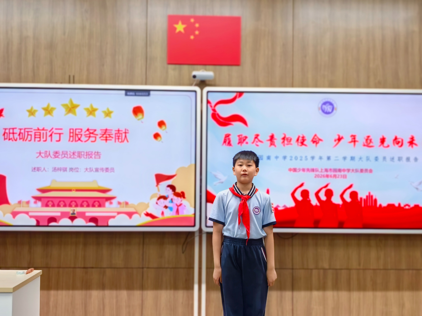 汤梓骐.jpg 汤梓骐.jpg