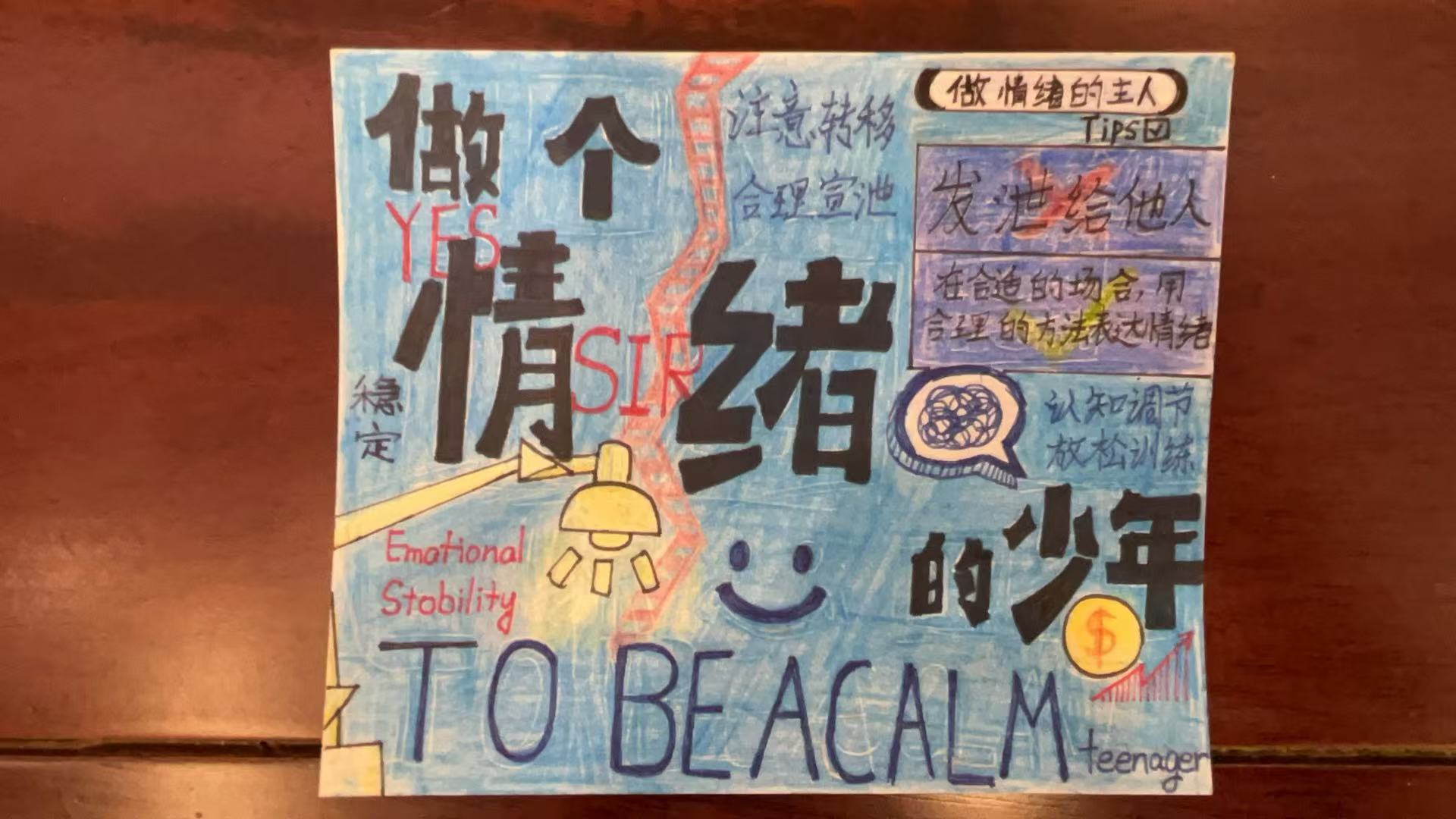 二等奖 (5).jpg