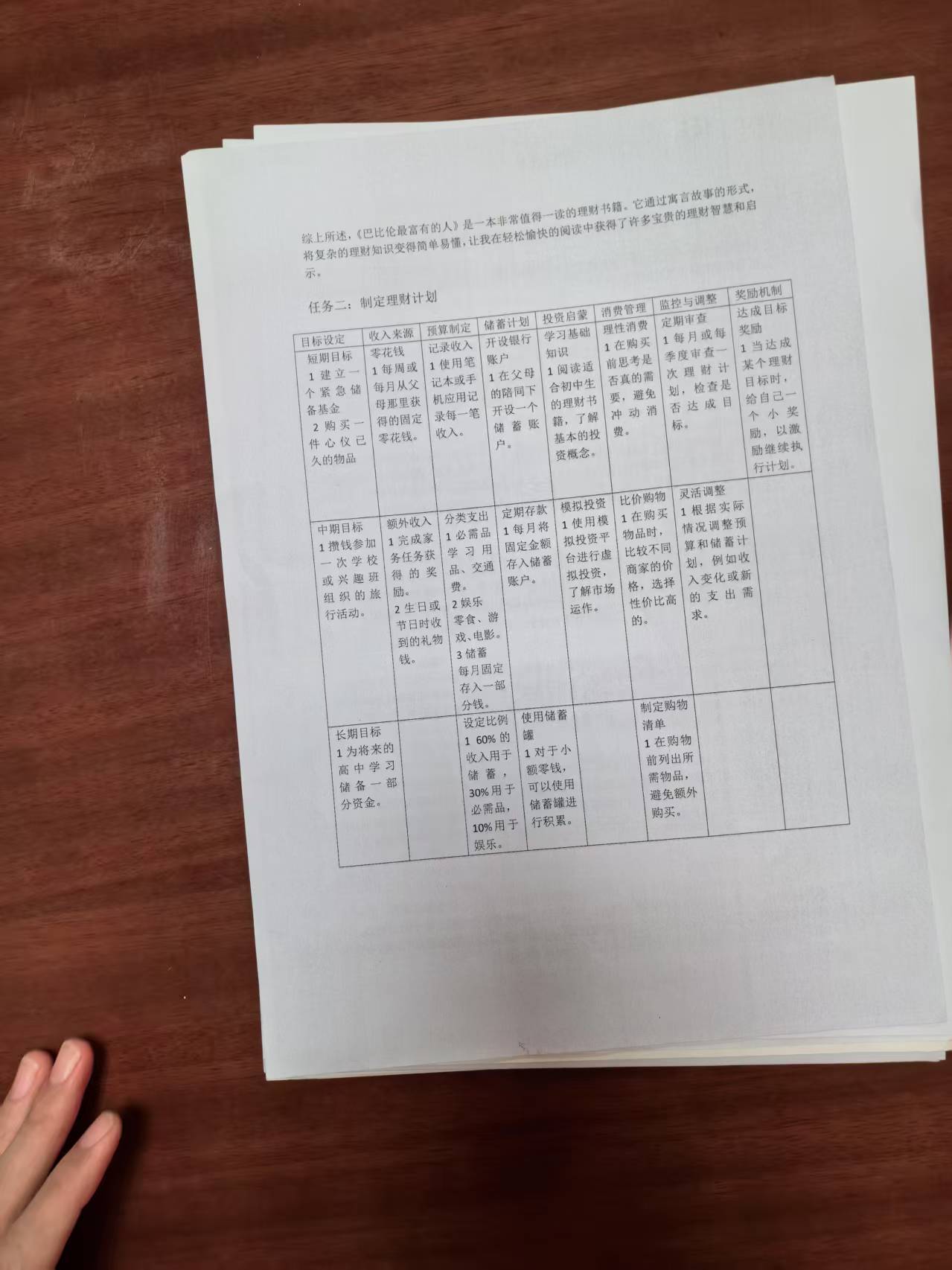 626d23ab018eaffcb6704f98fb9e30f.jpg