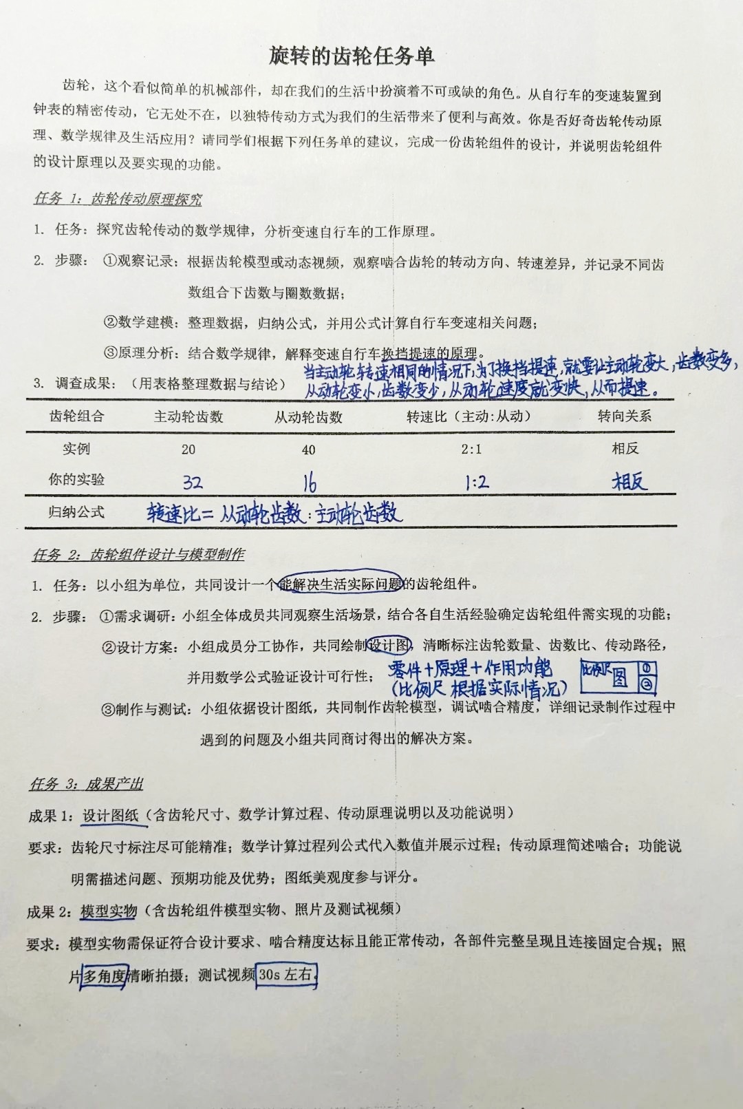 1_小报_1.jpg