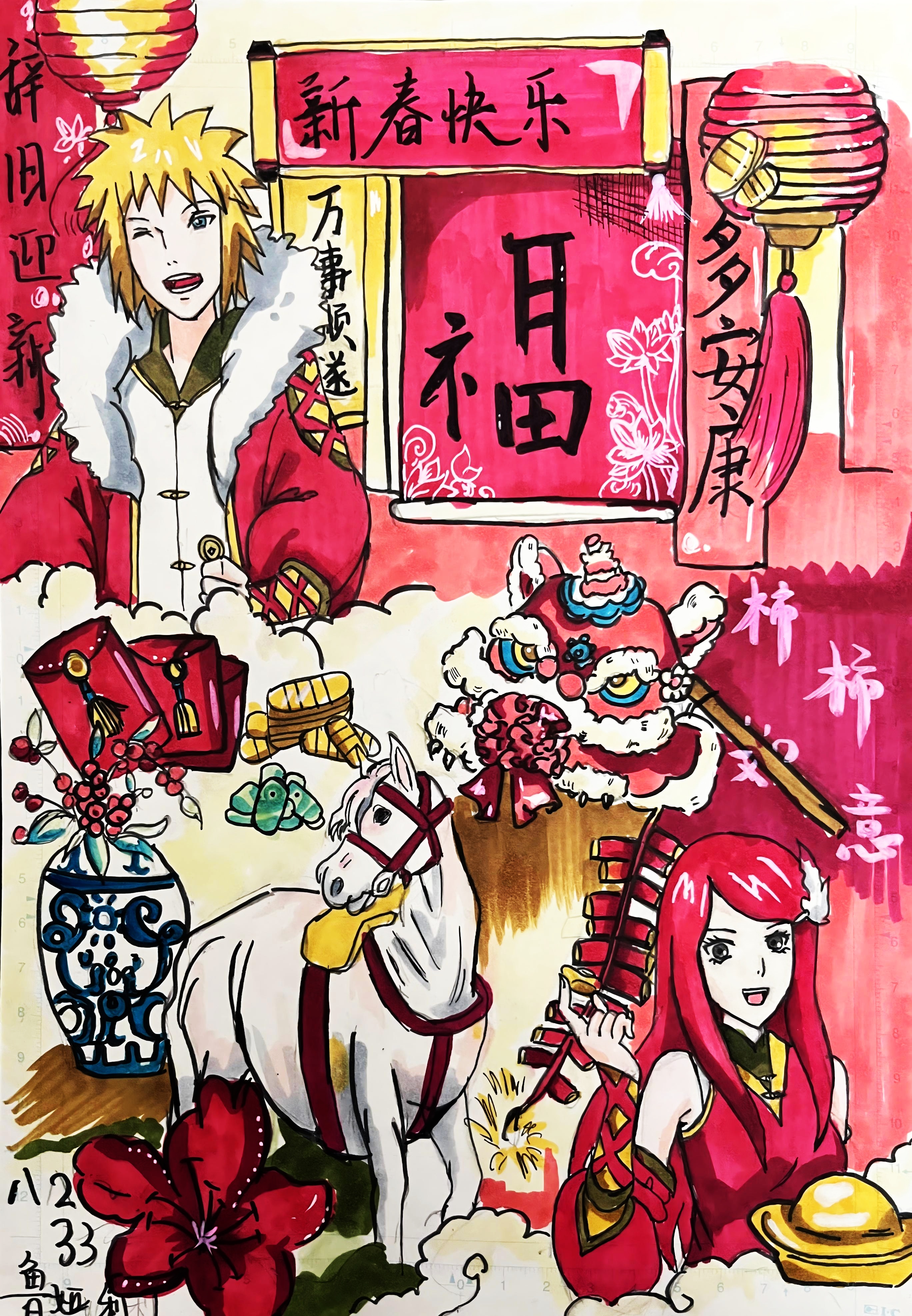 照片24 2班鲁娅利.jpg