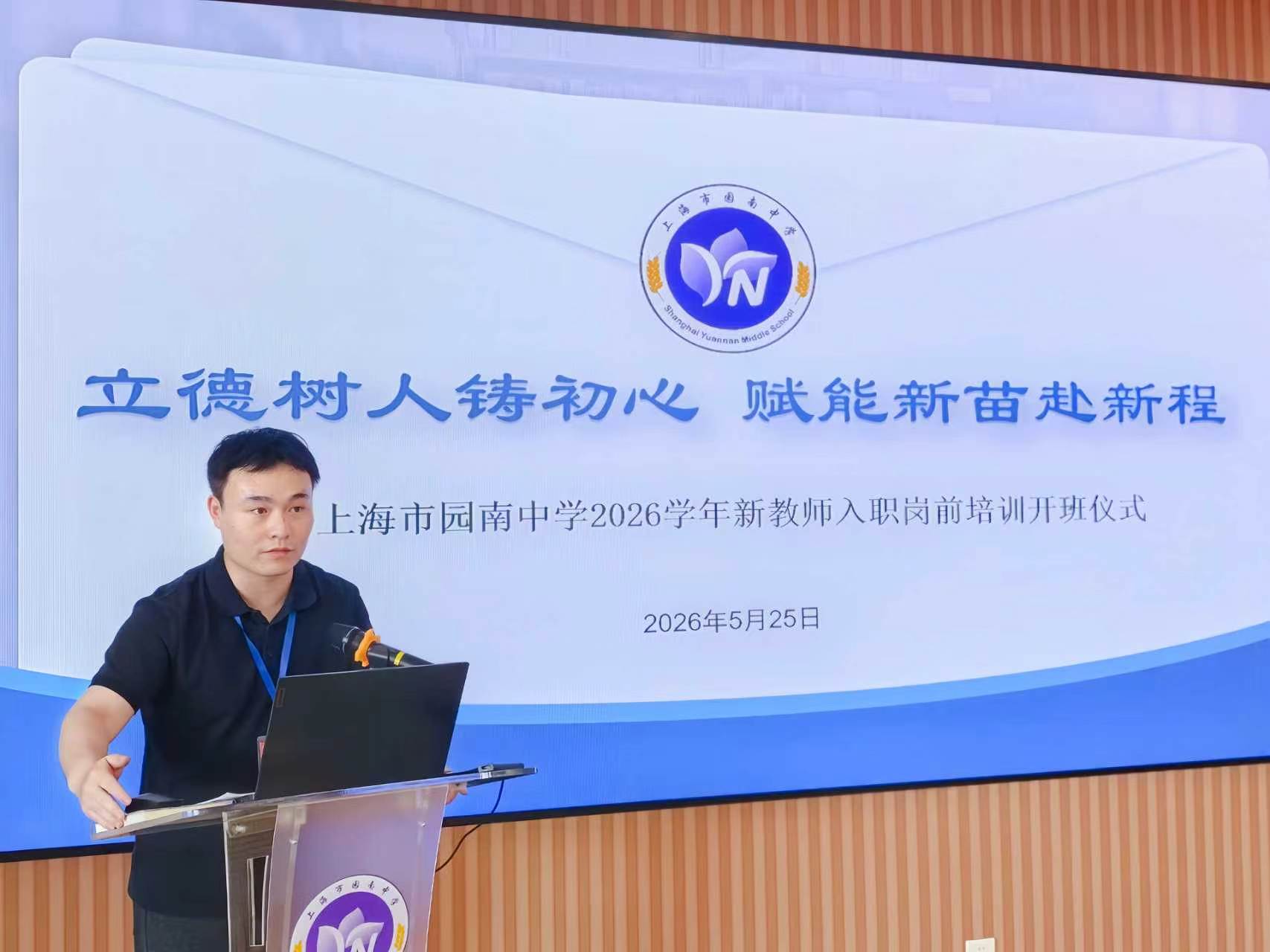 5.25开班仪式图片 (14).jpg 5.25开班仪式图片 (14).jpg