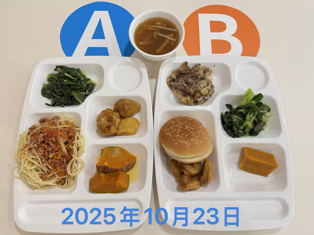 20251023.jpg