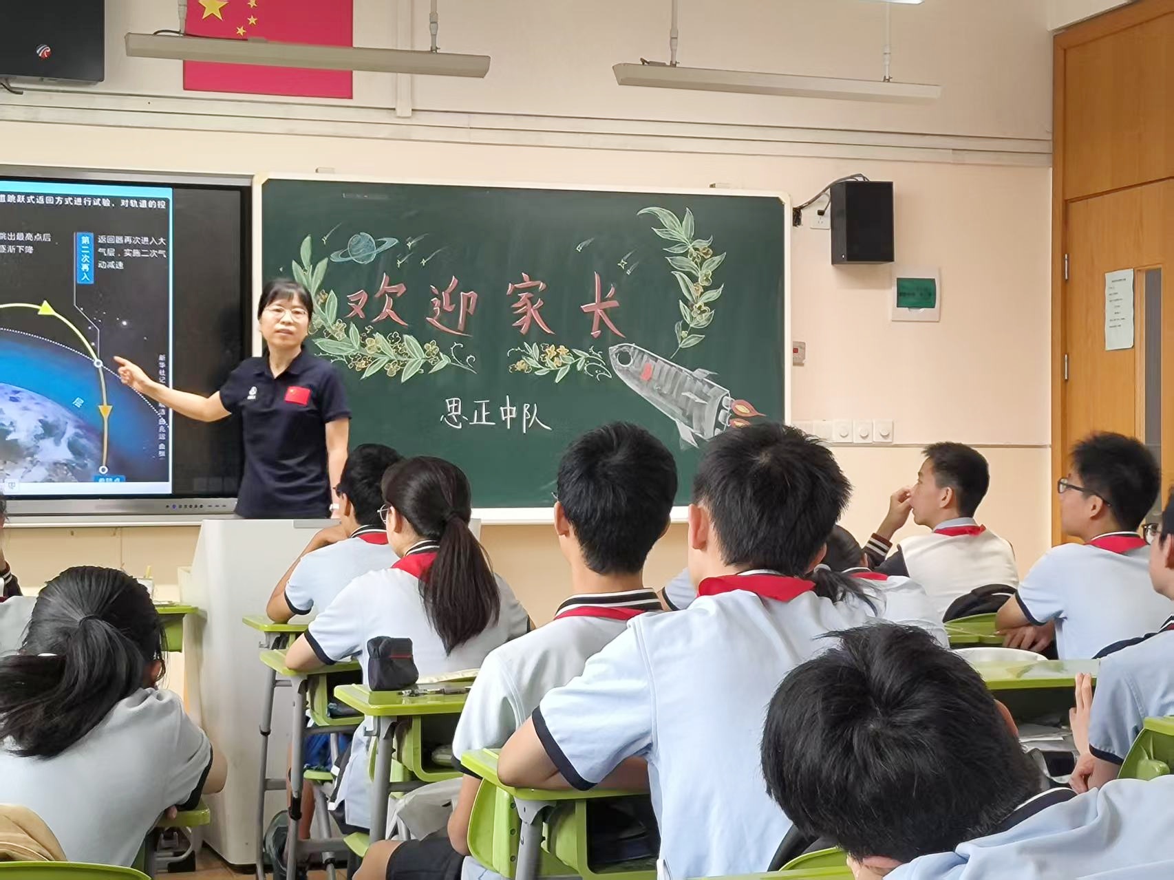 八二2.jpg