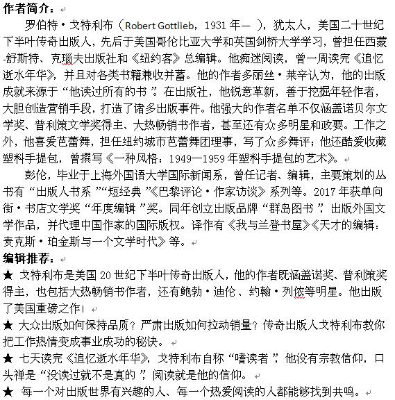 《我信仰阅读》2.jpg