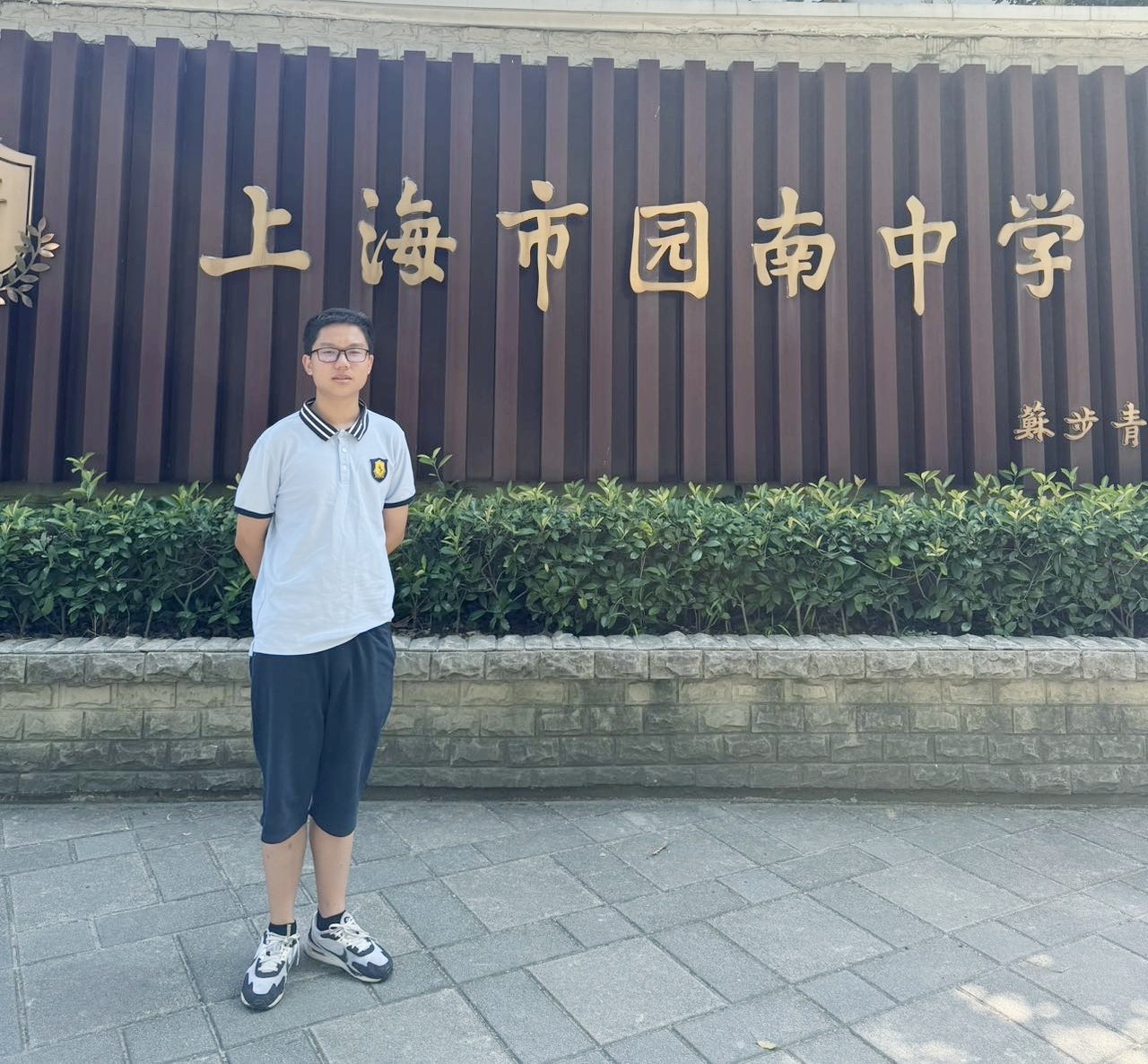 苏宇杰.jpg