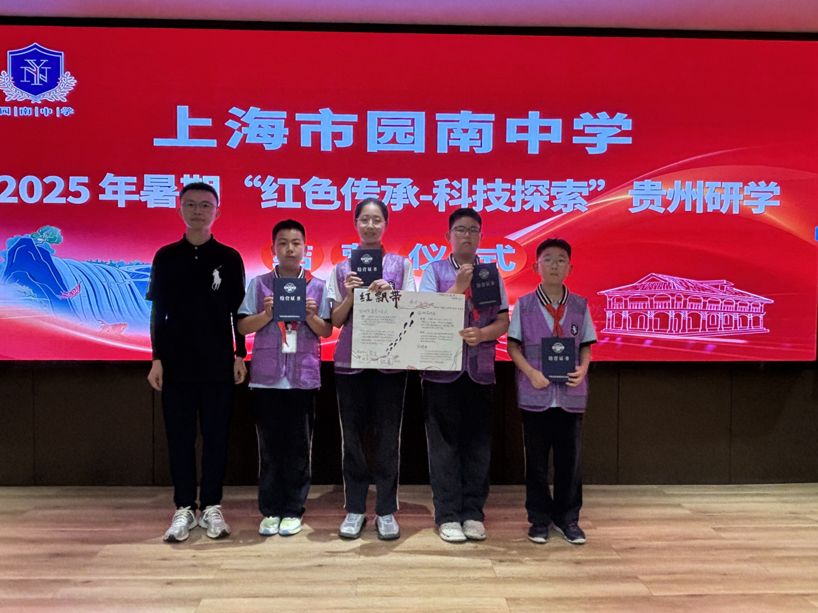 结营5.jpeg