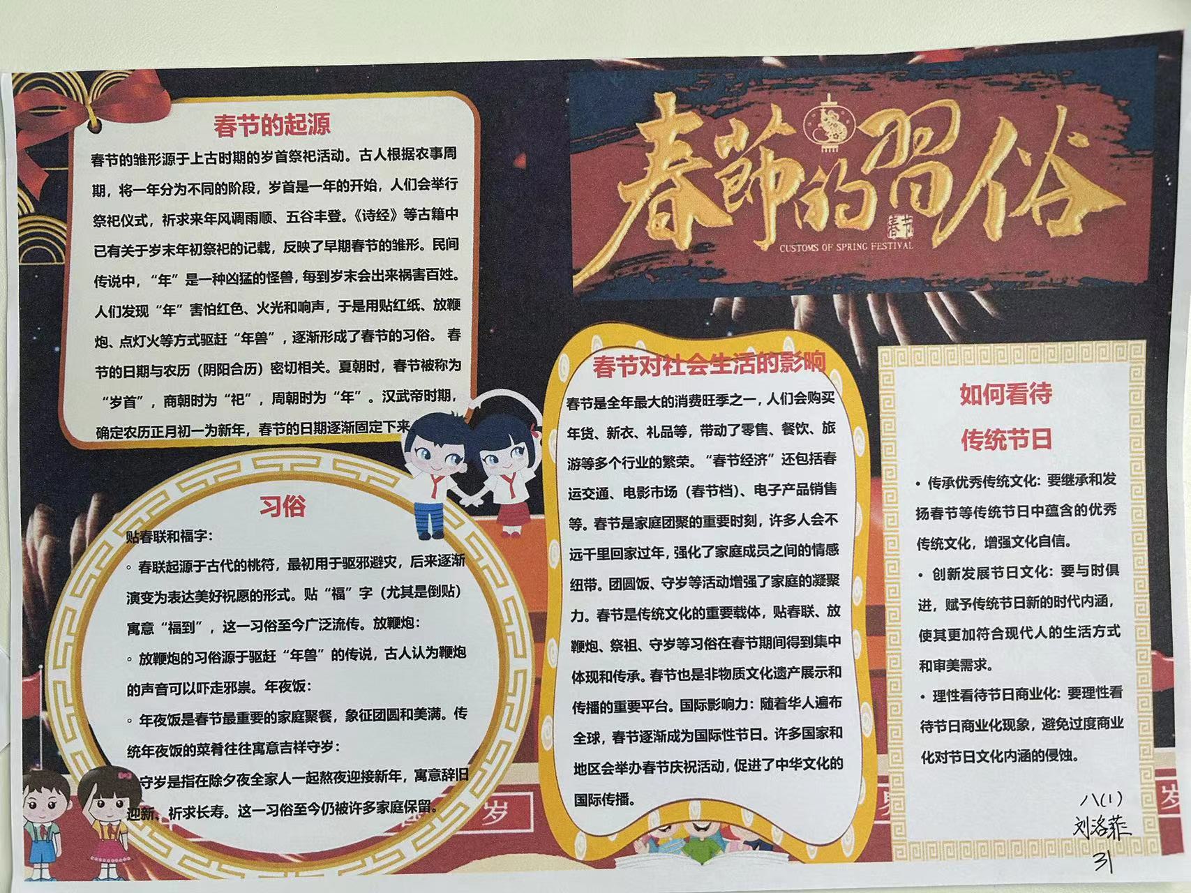微信图片_20250220134643.jpg