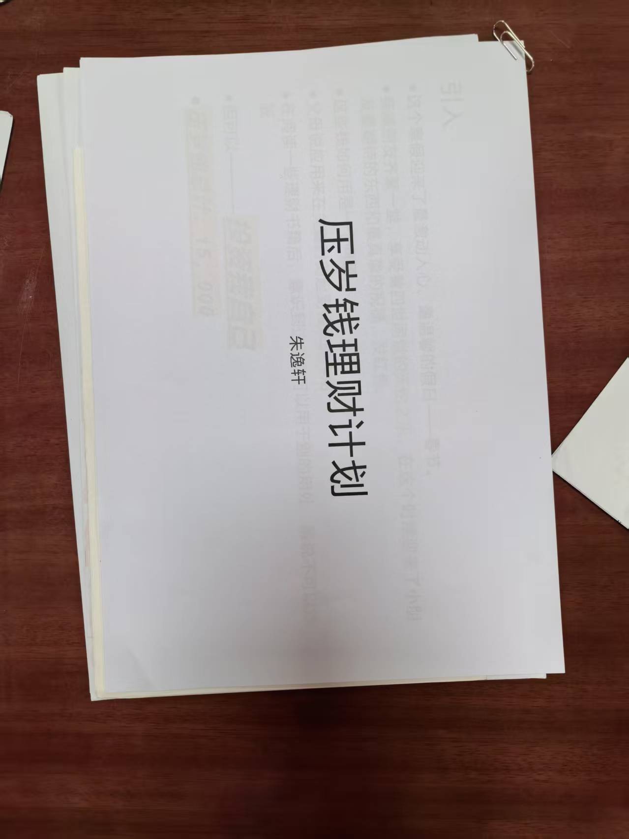 739df5c0f4f5f19eb2c618cfee92b02.jpg