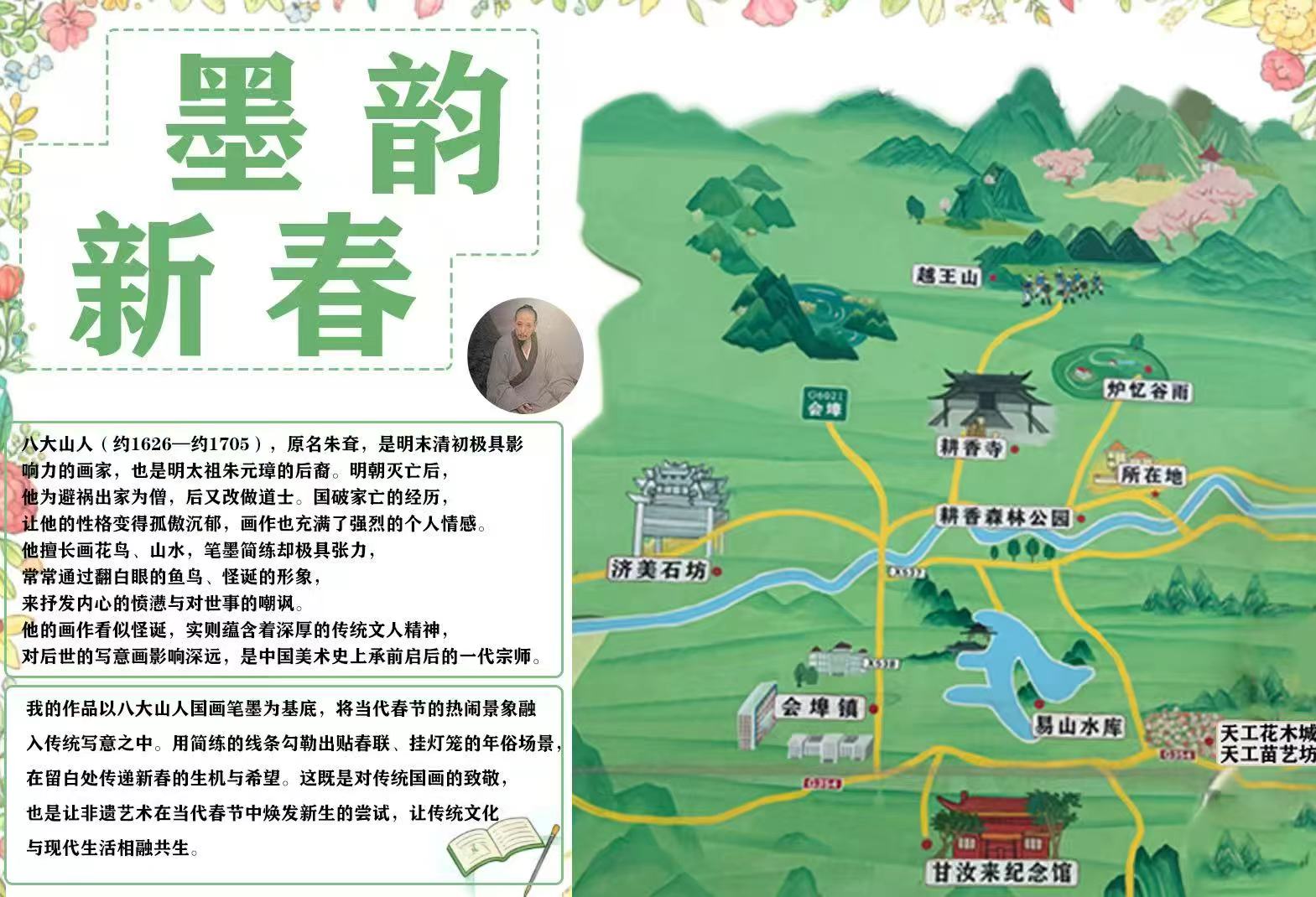 照片12 6班宋姝彤.jpg