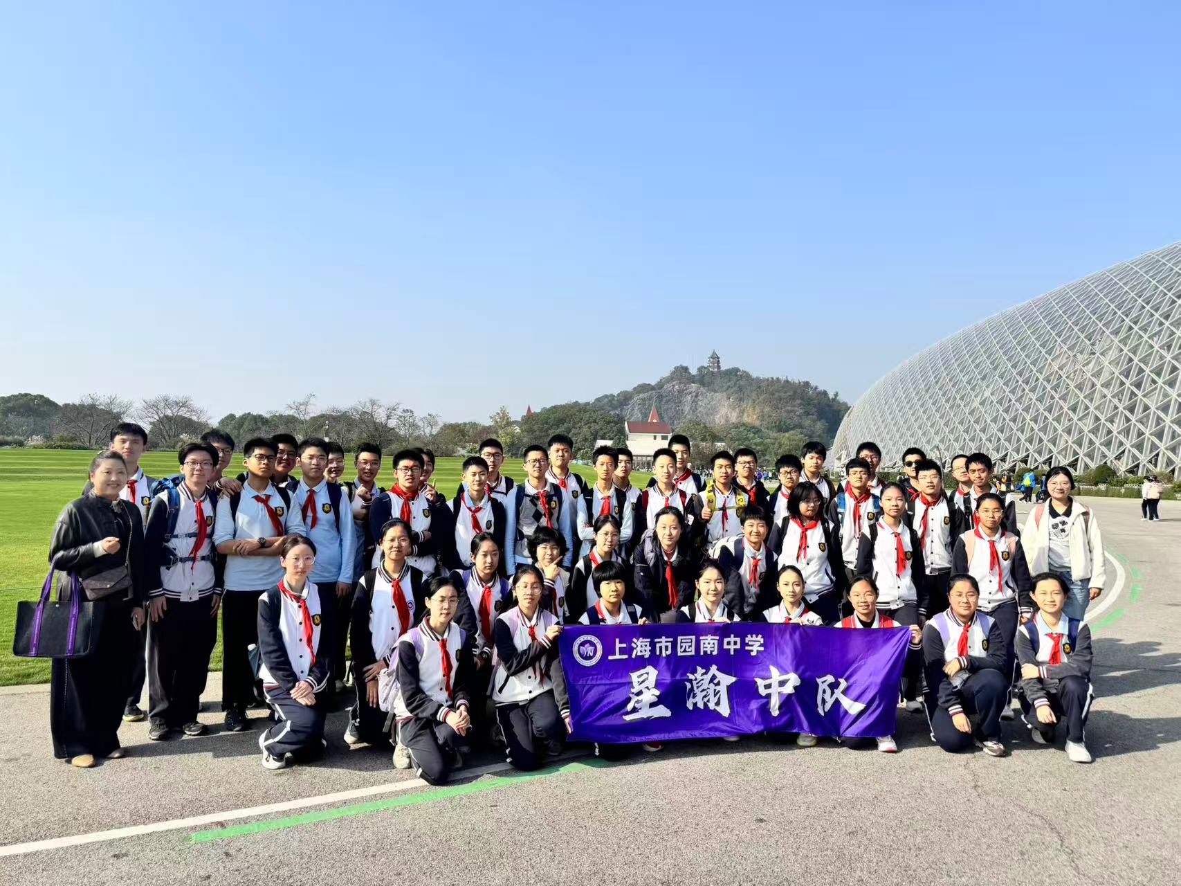 九6班 星瀚中队.jpg 九6班 星瀚中队.jpg