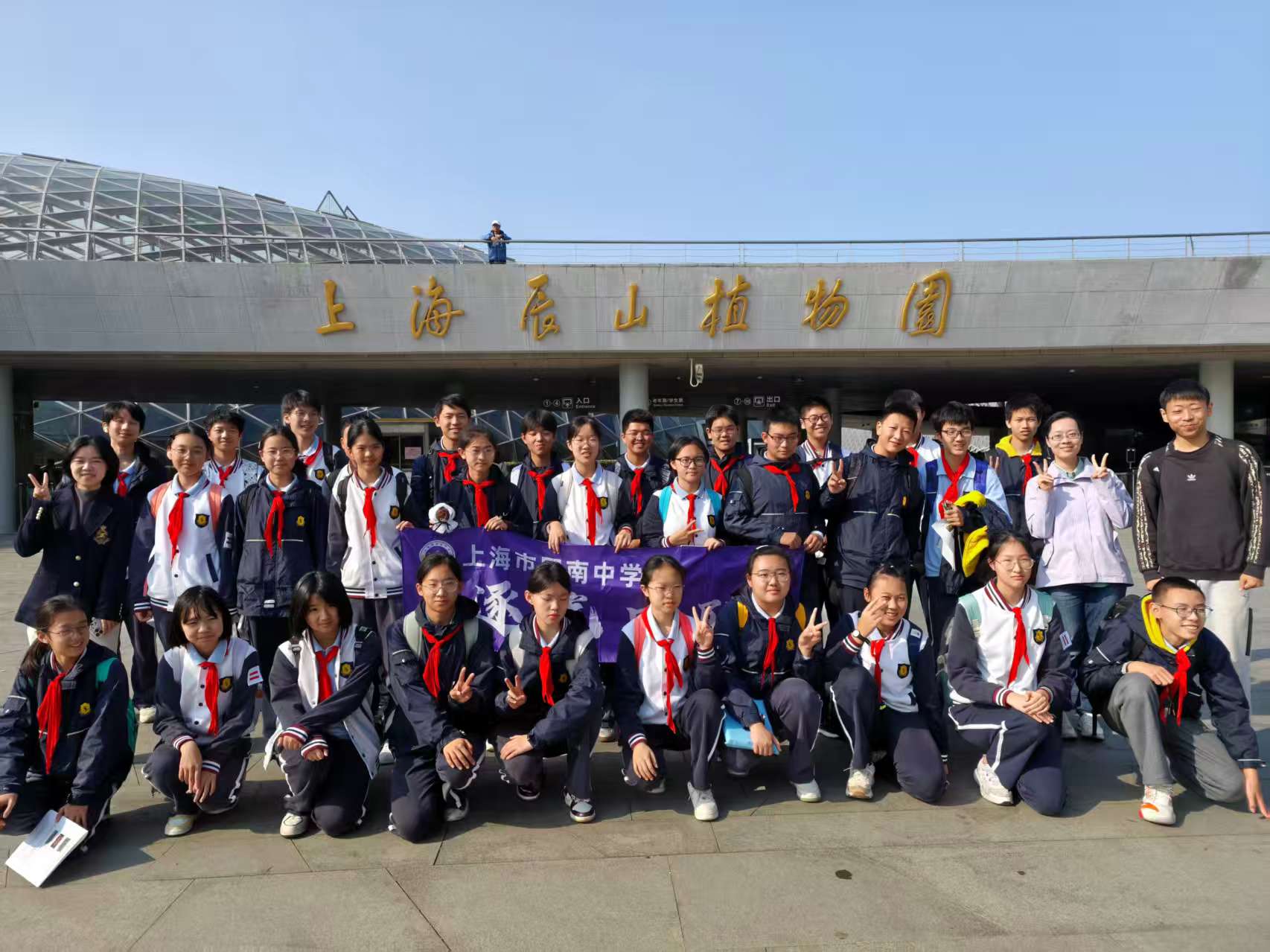 九3班 逐光中队.jpg 九3班 逐光中队.jpg