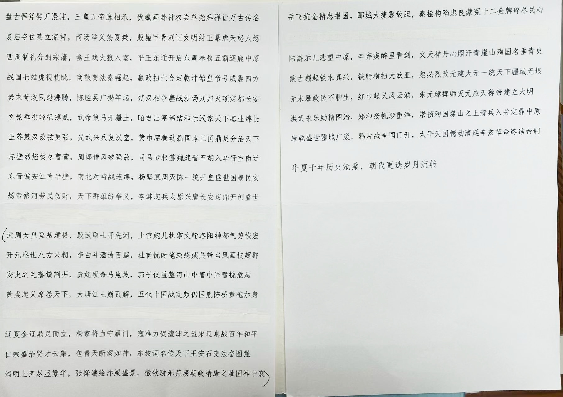 微信图片_20250908085201_177_6.jpg