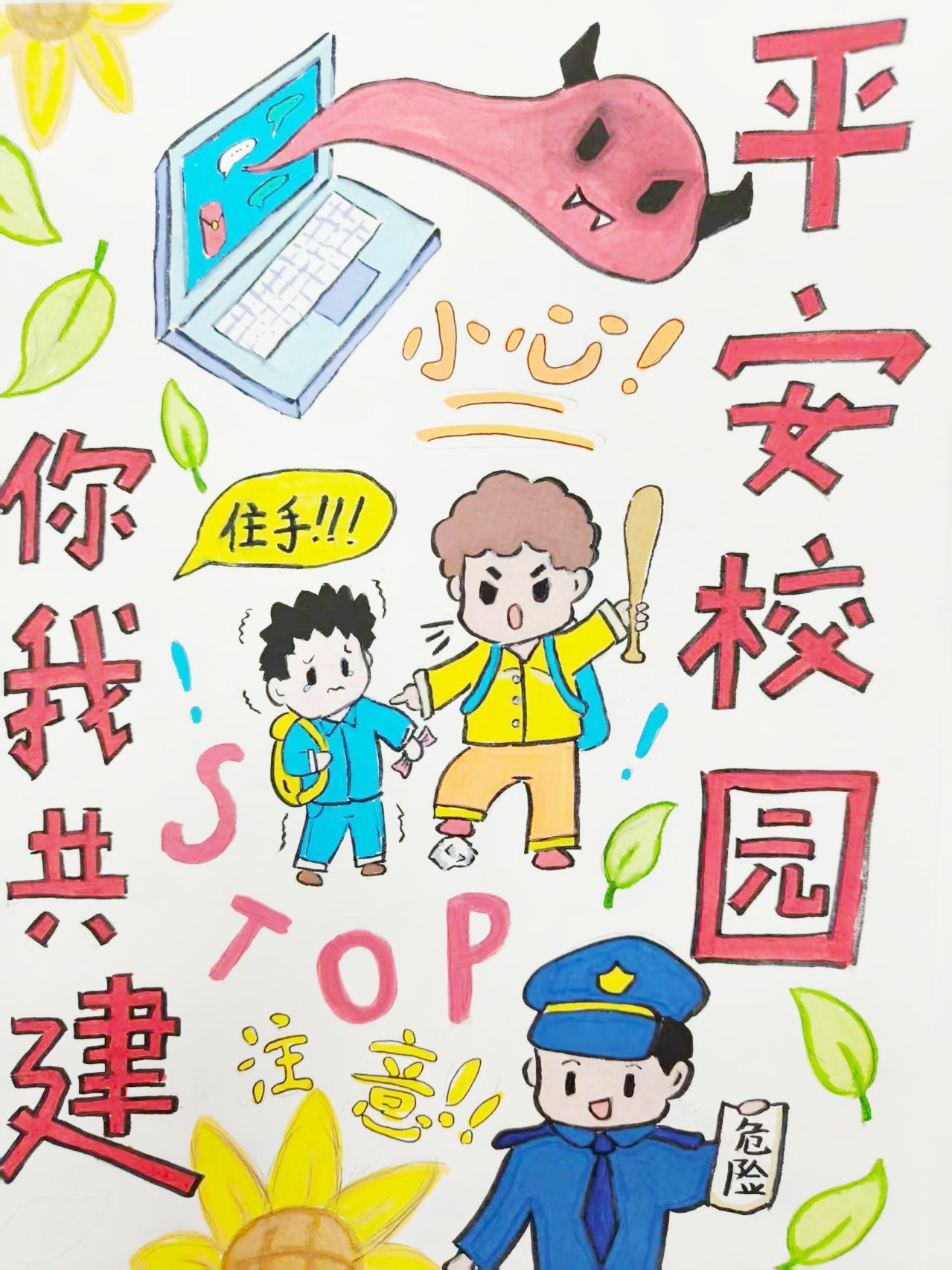 微信图片_20250917094353_110_1.jpg