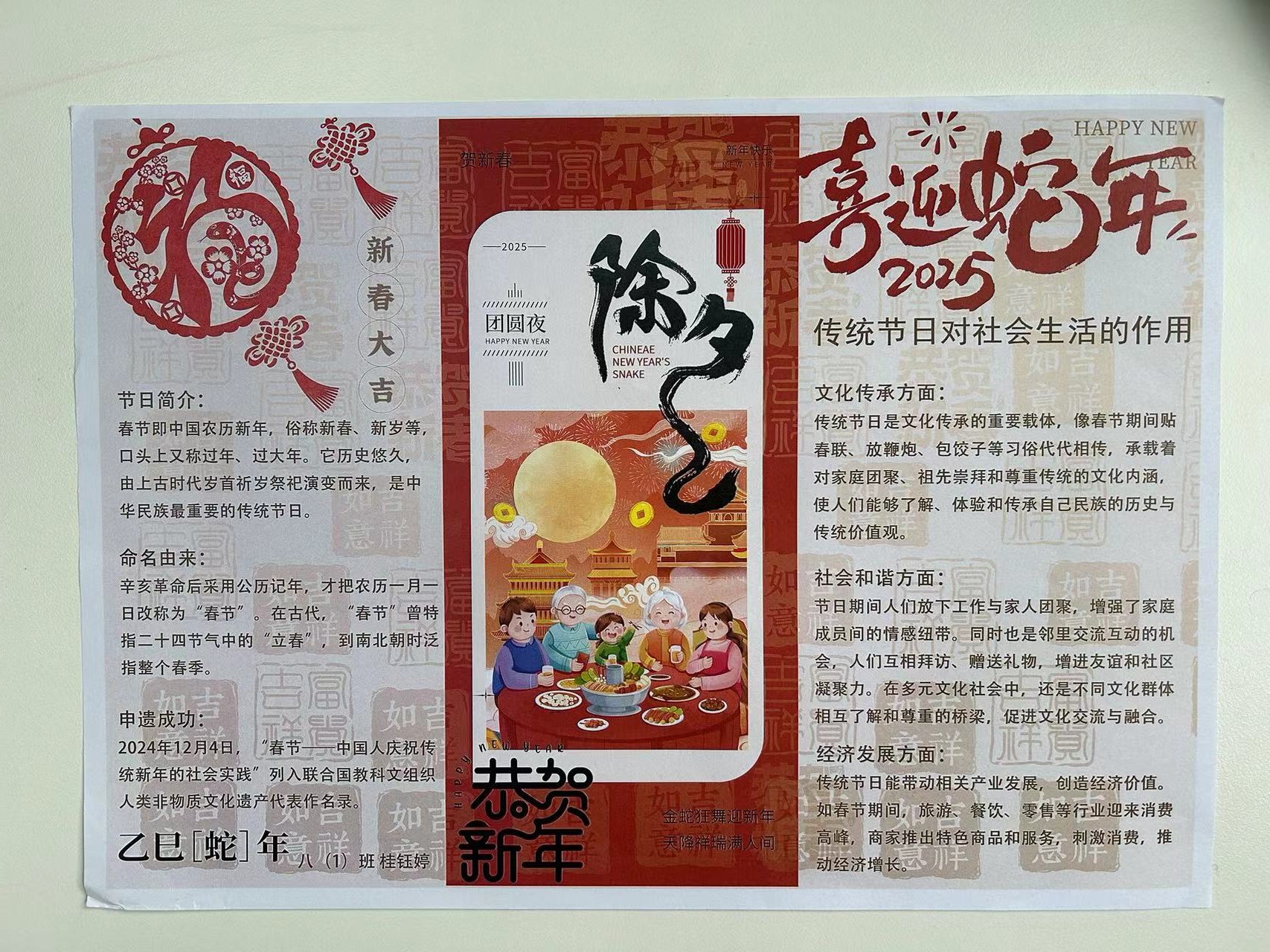微信图片_20250220134635.jpg
