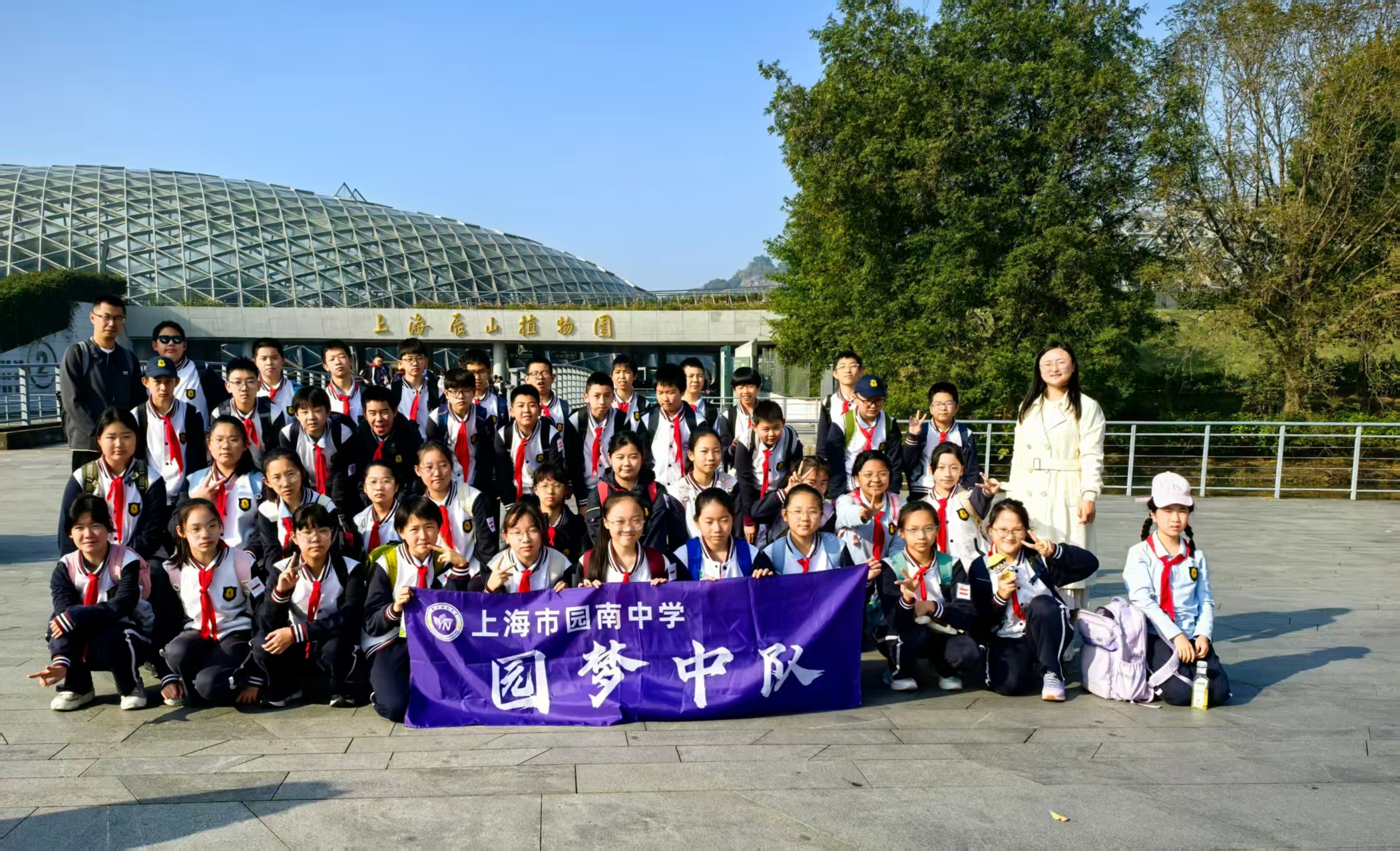 七(8)园梦中队.jpg 七(8)园梦中队.jpg