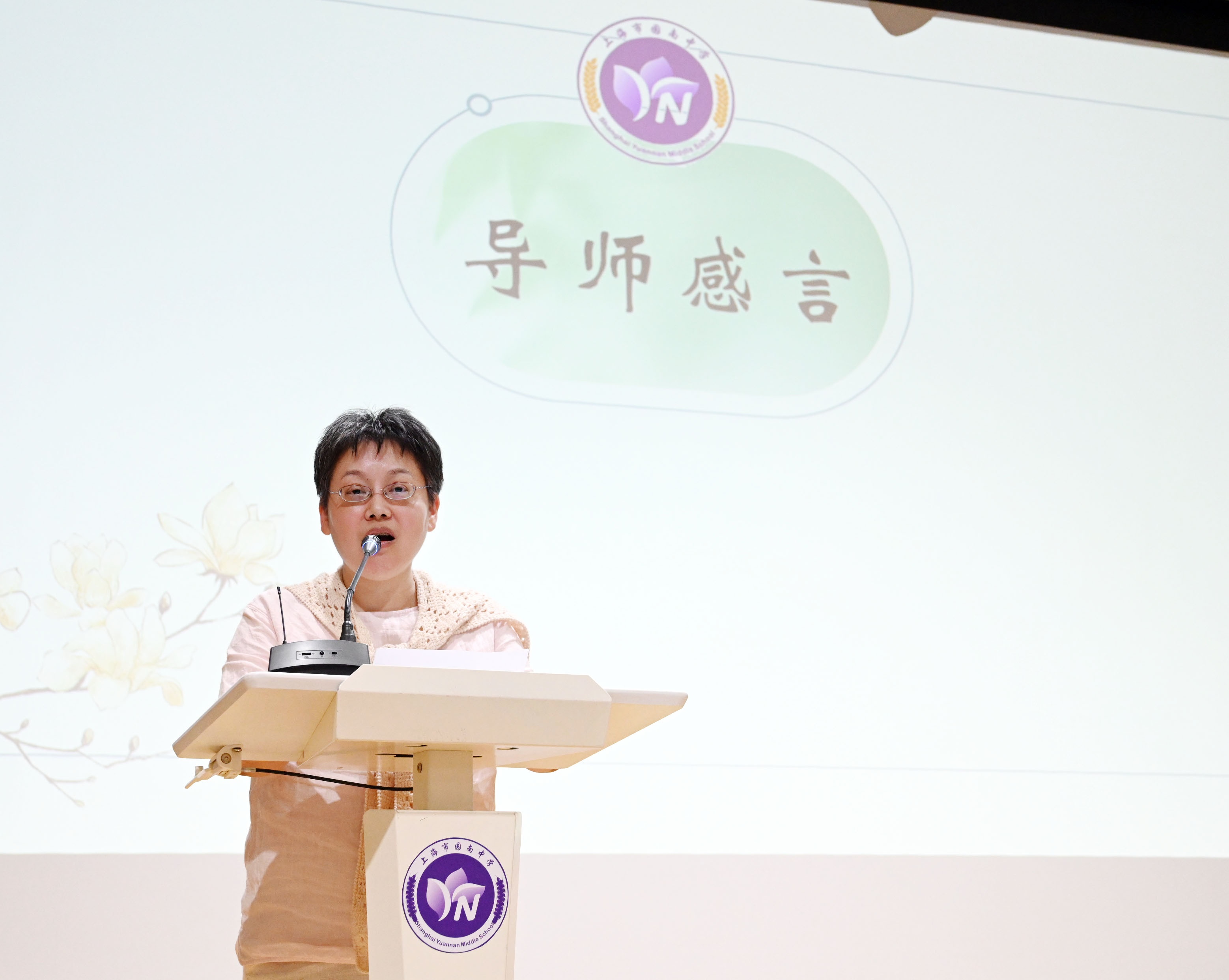 9.4 见习规培启动会(6).JPG 9.4 见习规培启动会(6).JPG