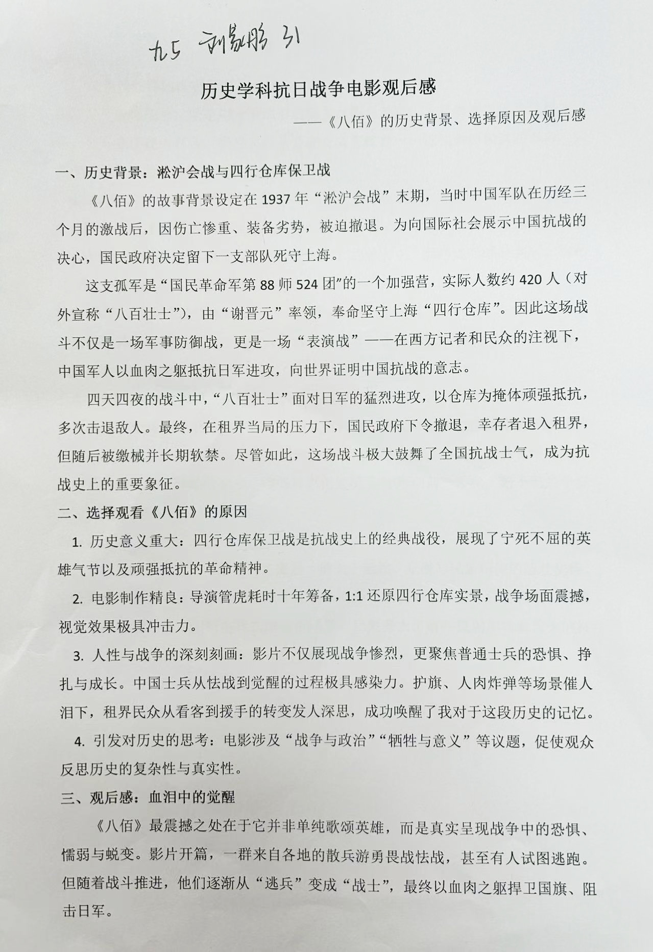 微信图片_20250908085206_181_6.jpg