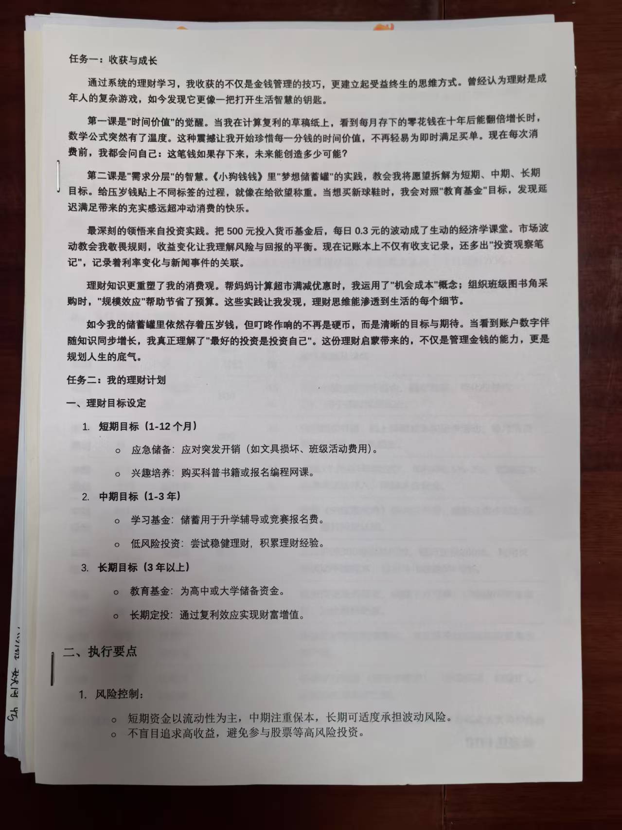 54c990cce2f993ca4bf1f9e455d01c1.jpg
