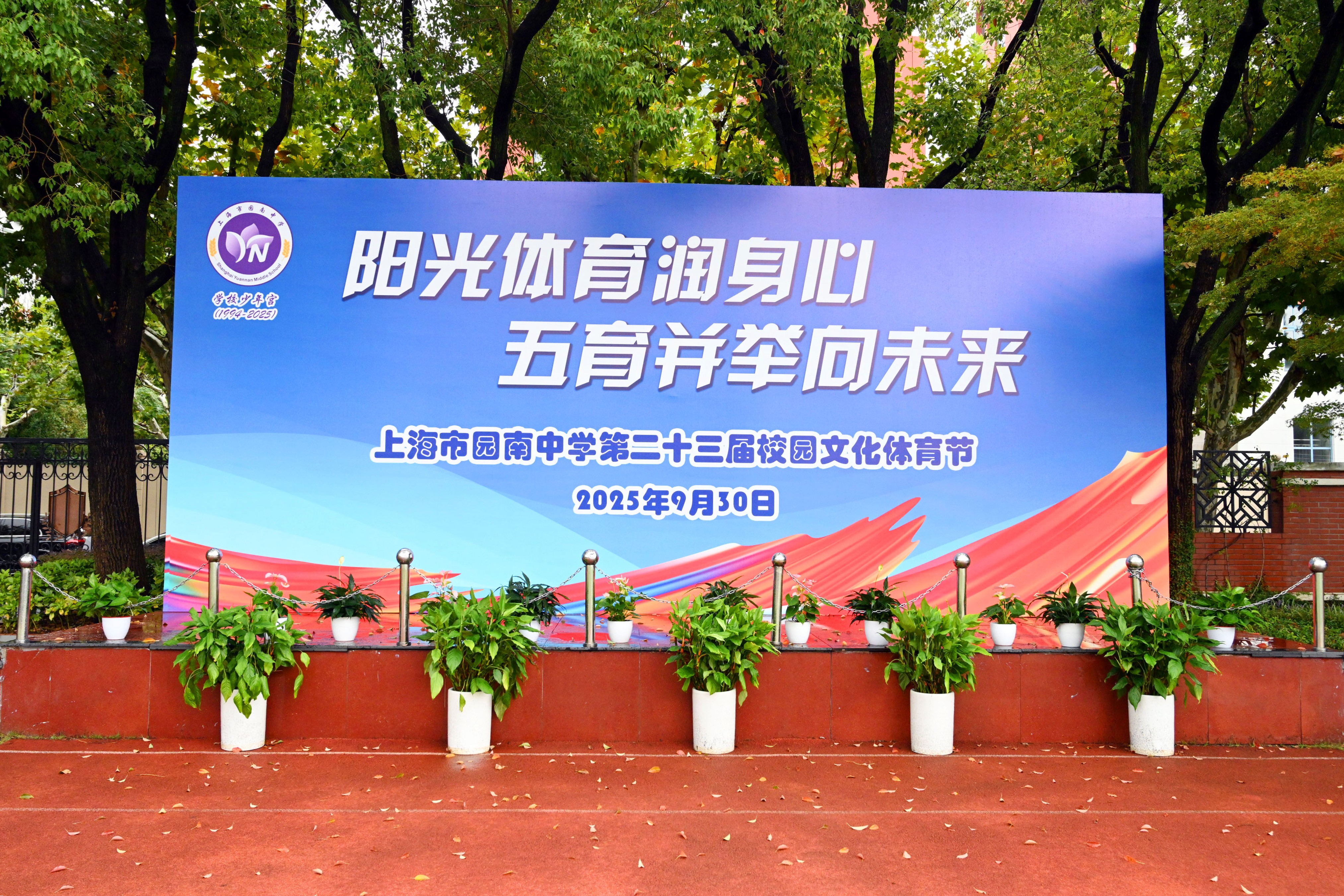 总校.jpg
