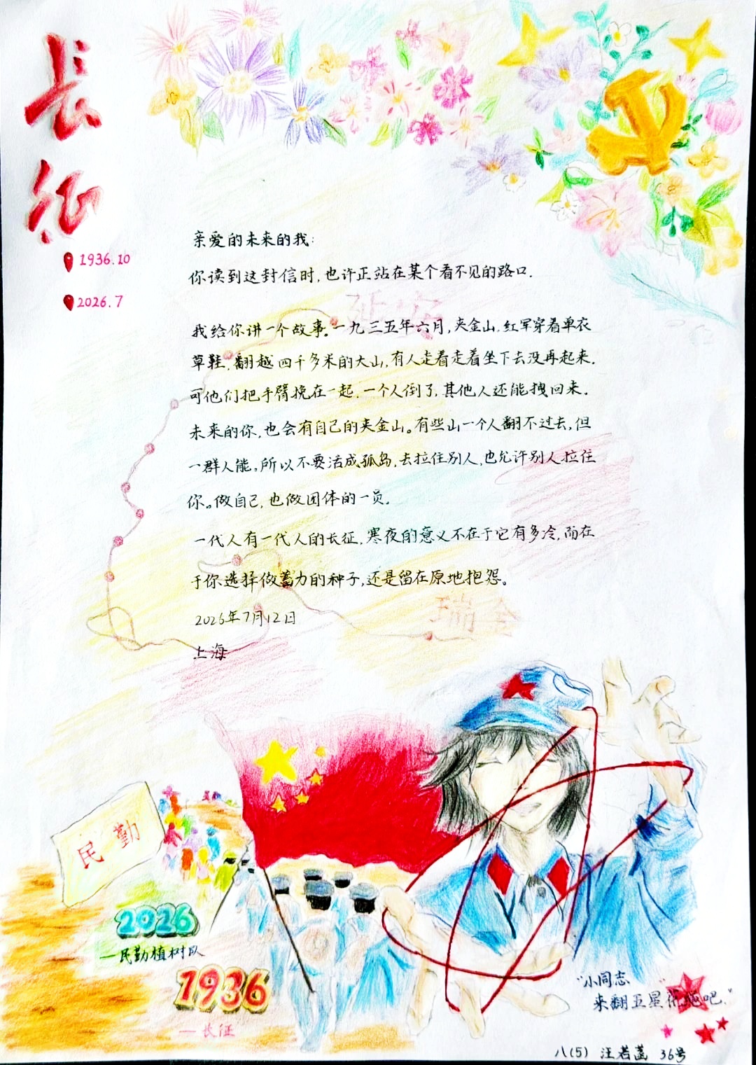 图6.jpg 图6.jpg