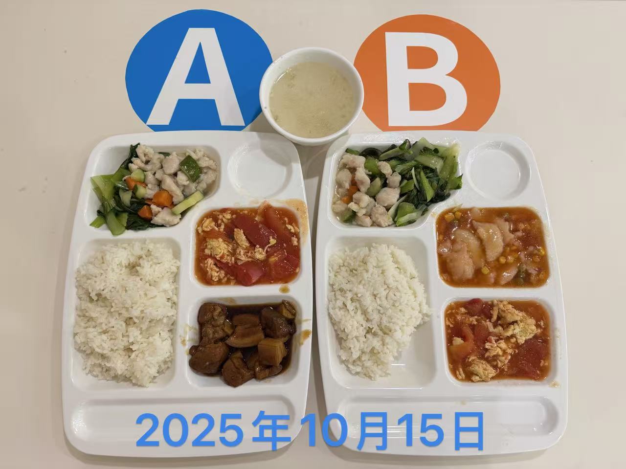 20251015.jpg