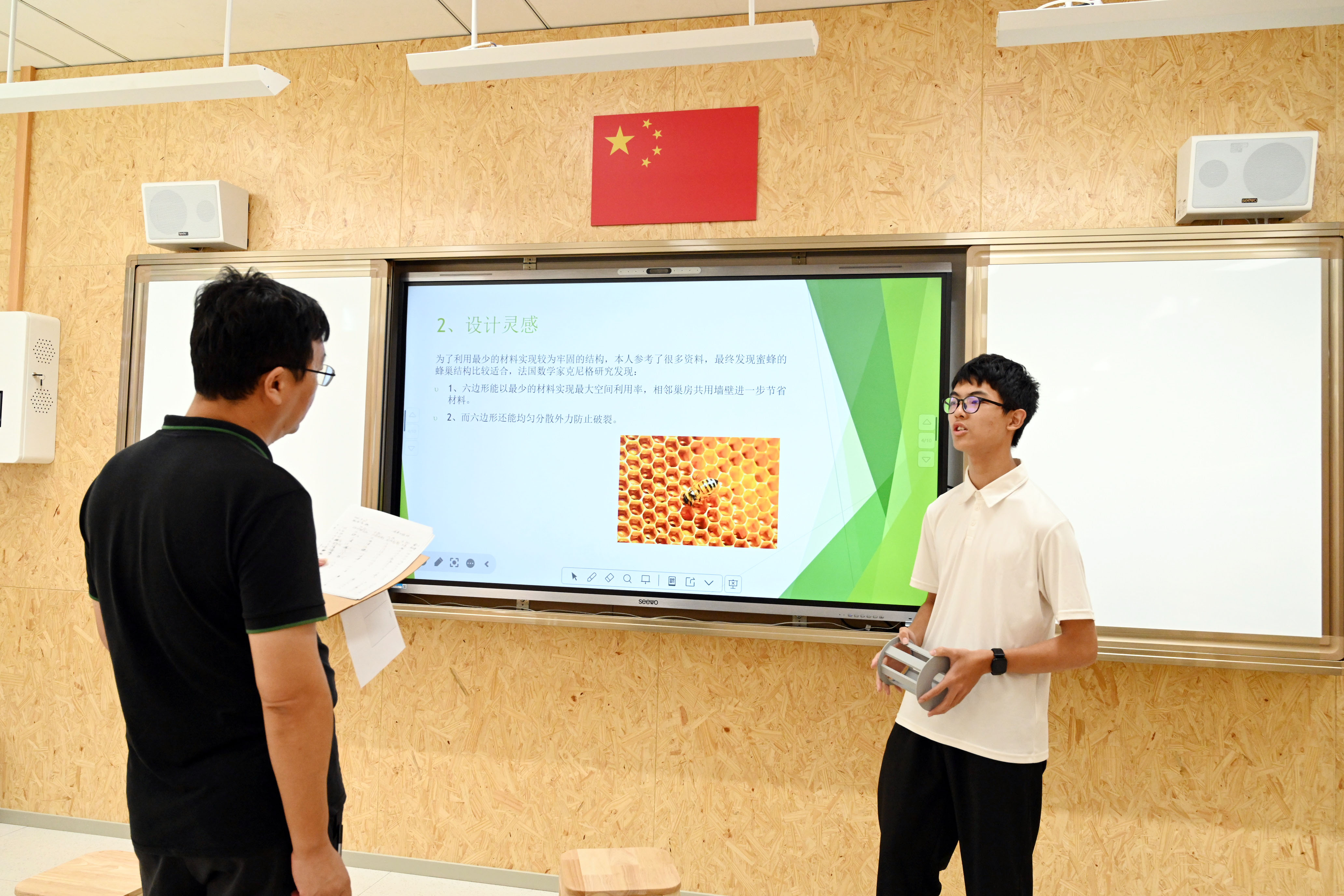 图12.JPG