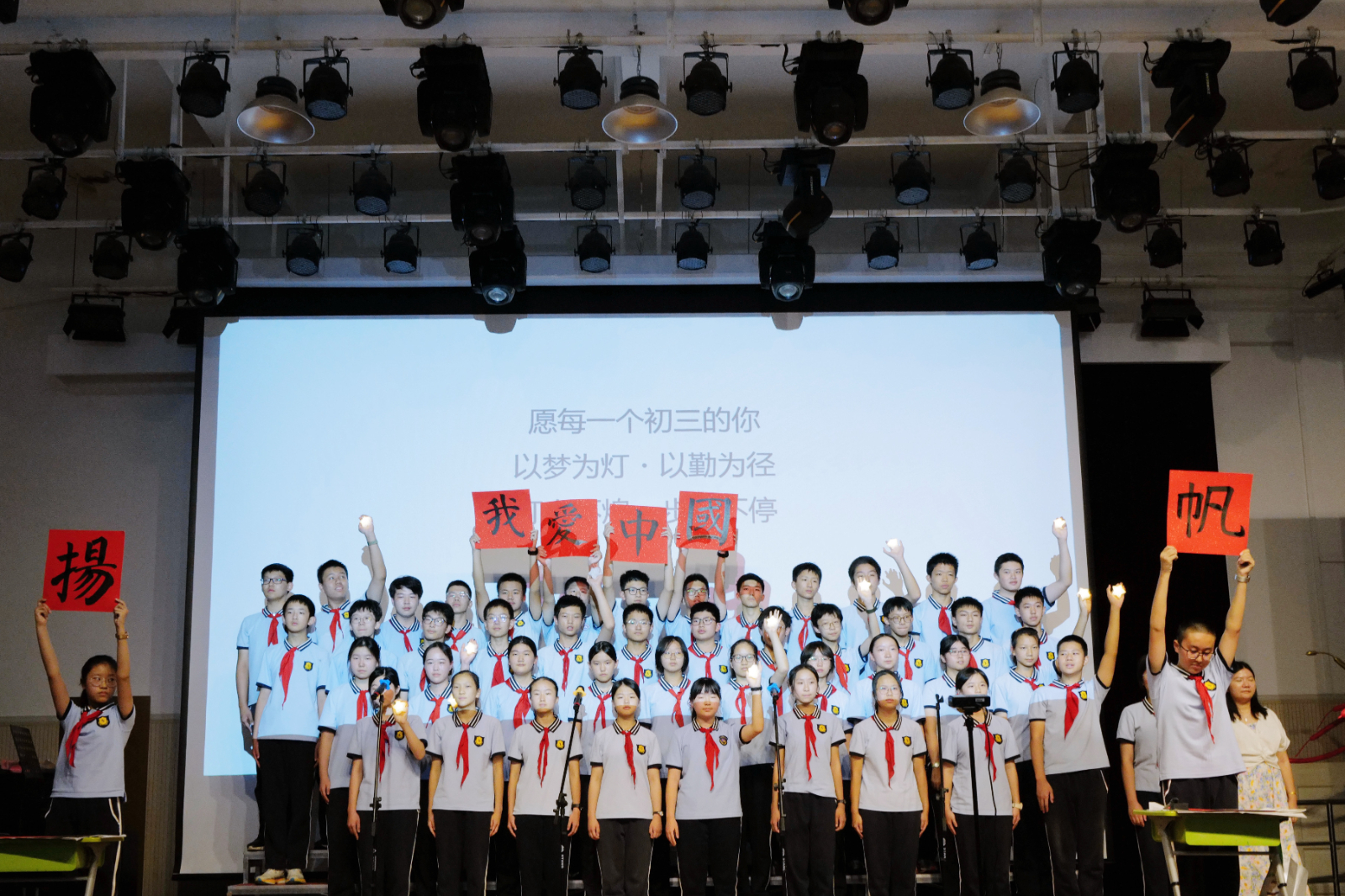扬帆中队-2.JPG 扬帆中队-2.JPG