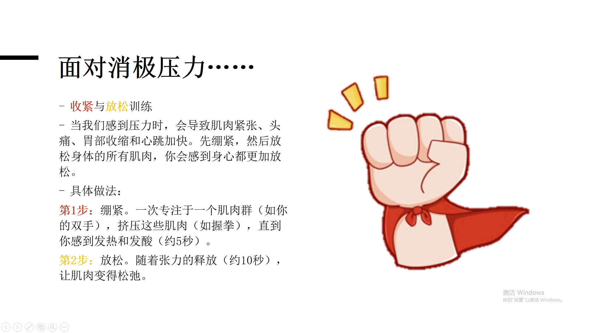 图16.png