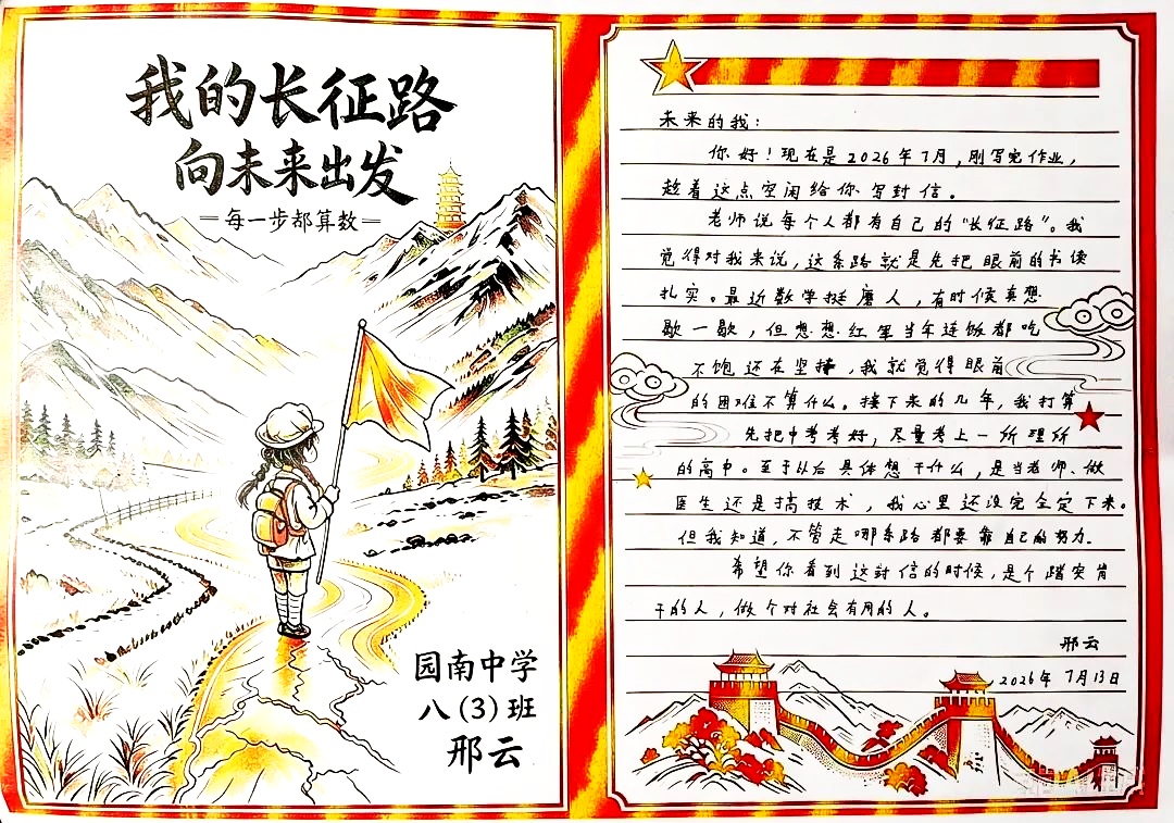 图17.jpg 图17.jpg