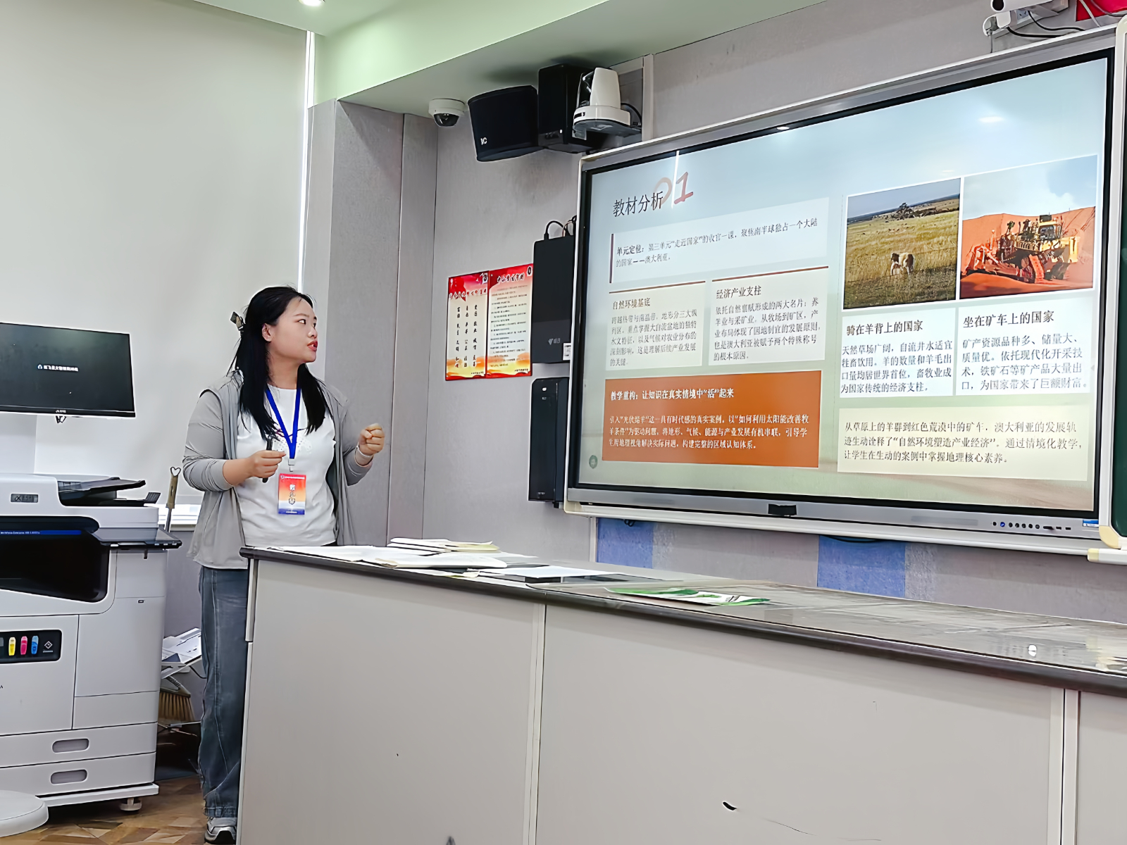 6.2新教师说课比赛图片(14).jpg 6.2新教师说课比赛图片(14).jpg