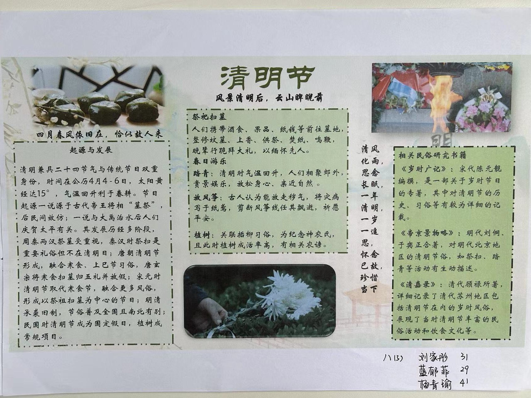 微信图片_20250220134632.jpg