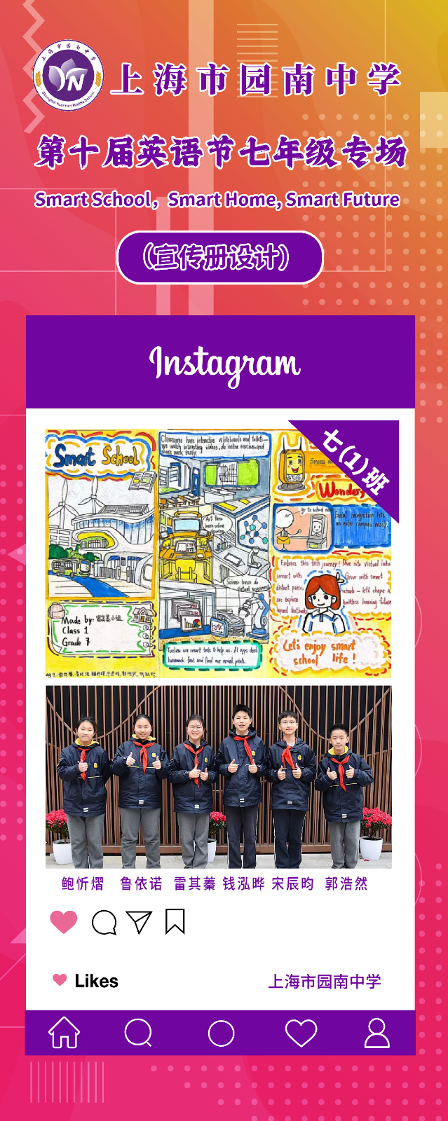 易拉宝画面6张_画板 1 副本 4.jpg