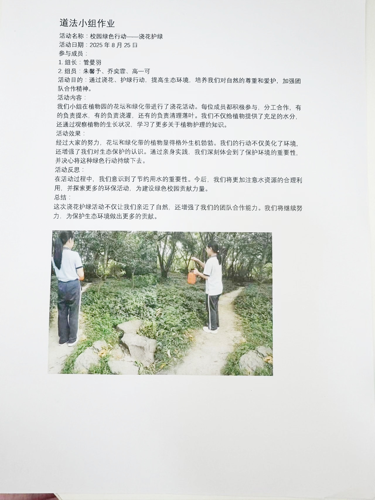 4e8a492a5bf1101859e89bfa32e53af.jpg