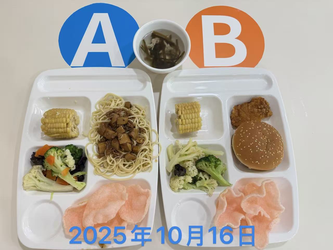 20251016.jpg