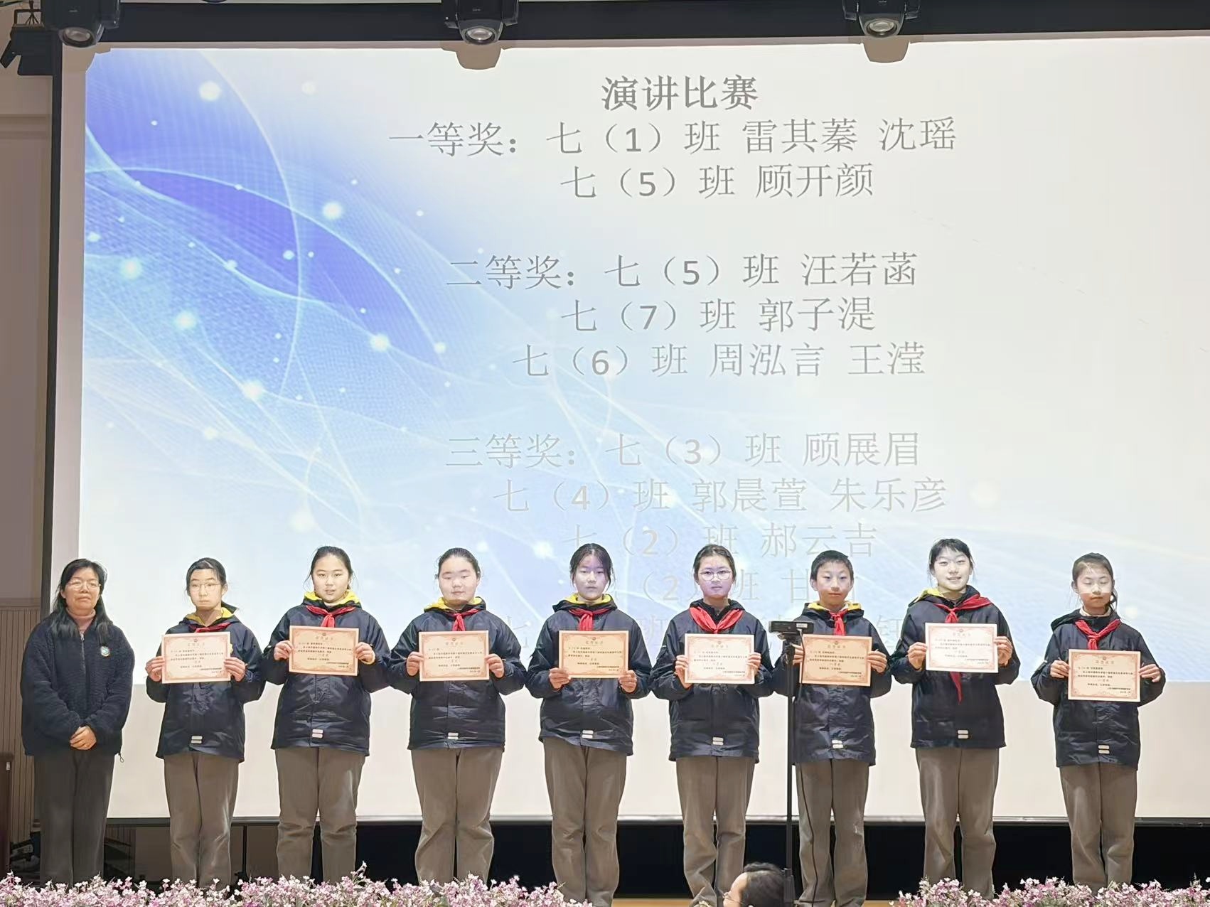 七年及颁奖（2）.jpg