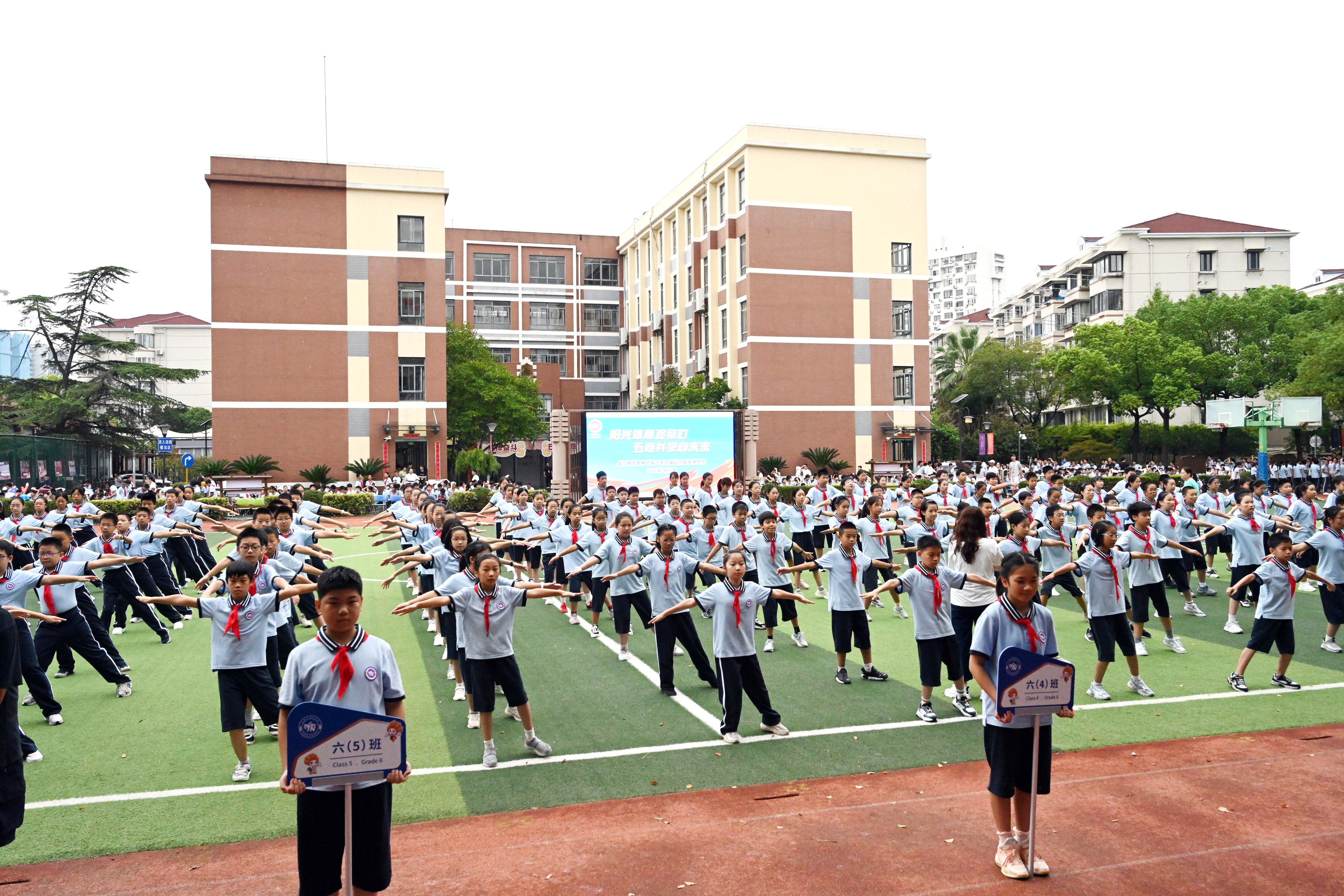 广播操.JPG