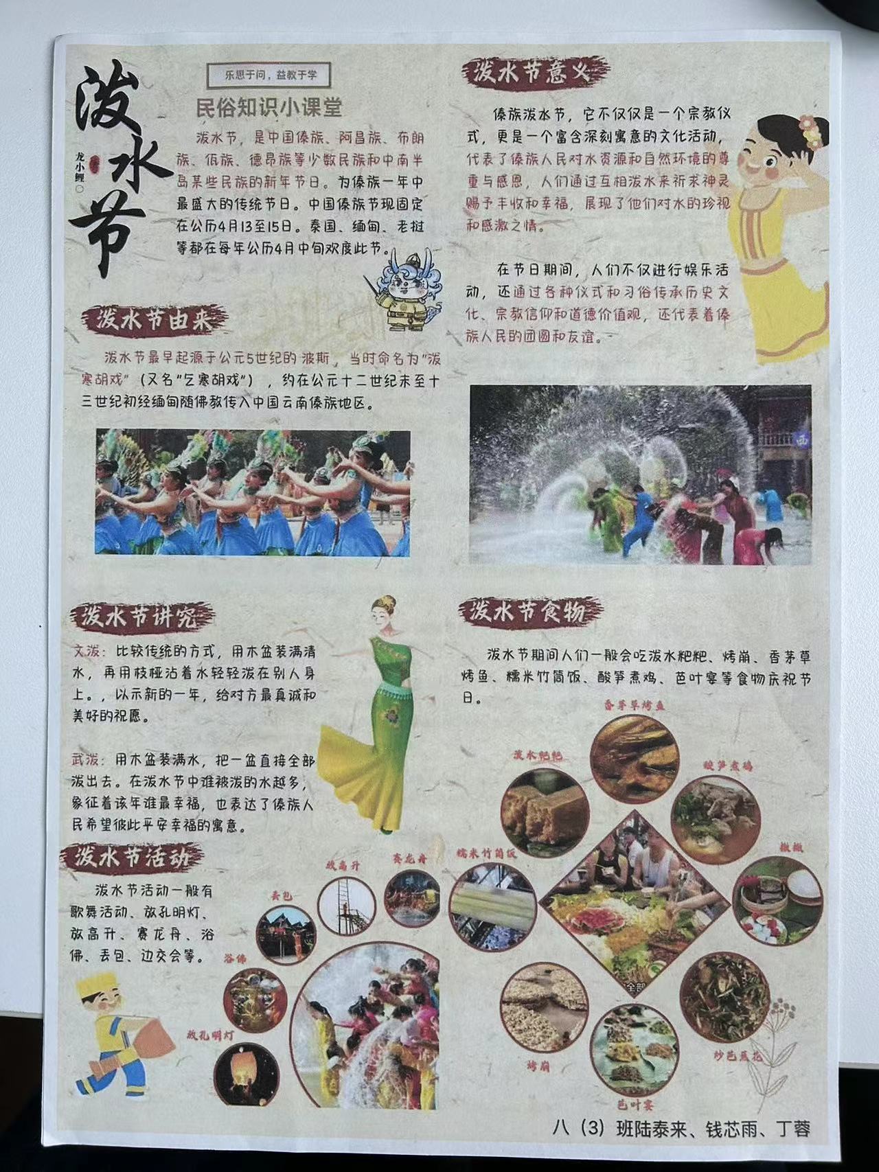 微信图片_20250220134648.jpg