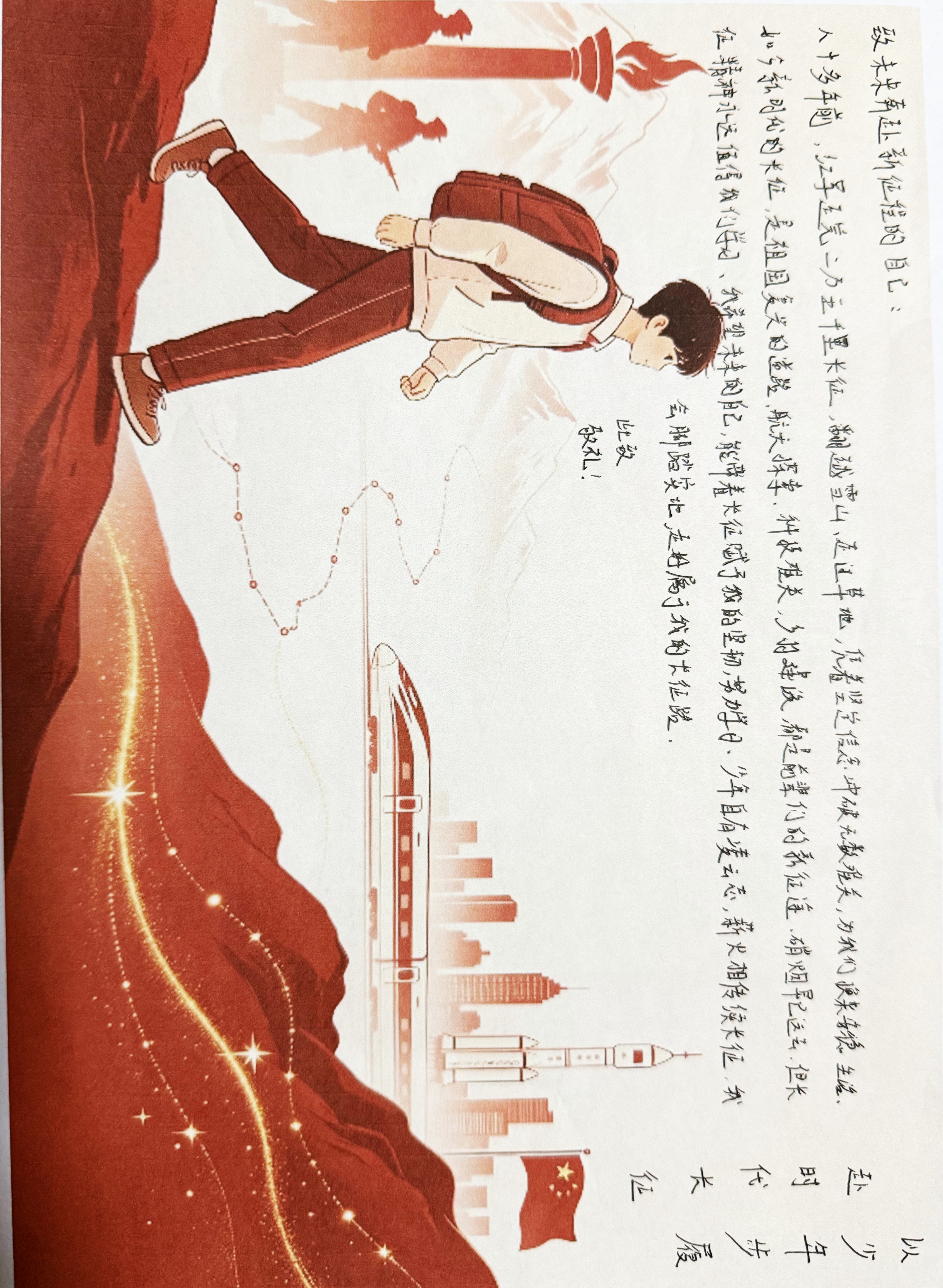 图16.jpg 图16.jpg