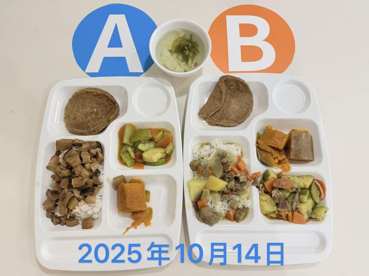 20251014.jpg