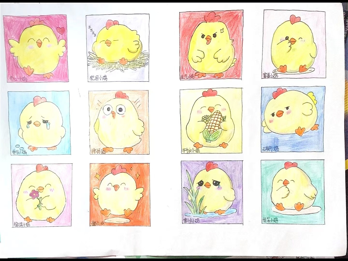 总校 七(2)班_洪钰.jpg 总校 七(2)班_洪钰.jpg
