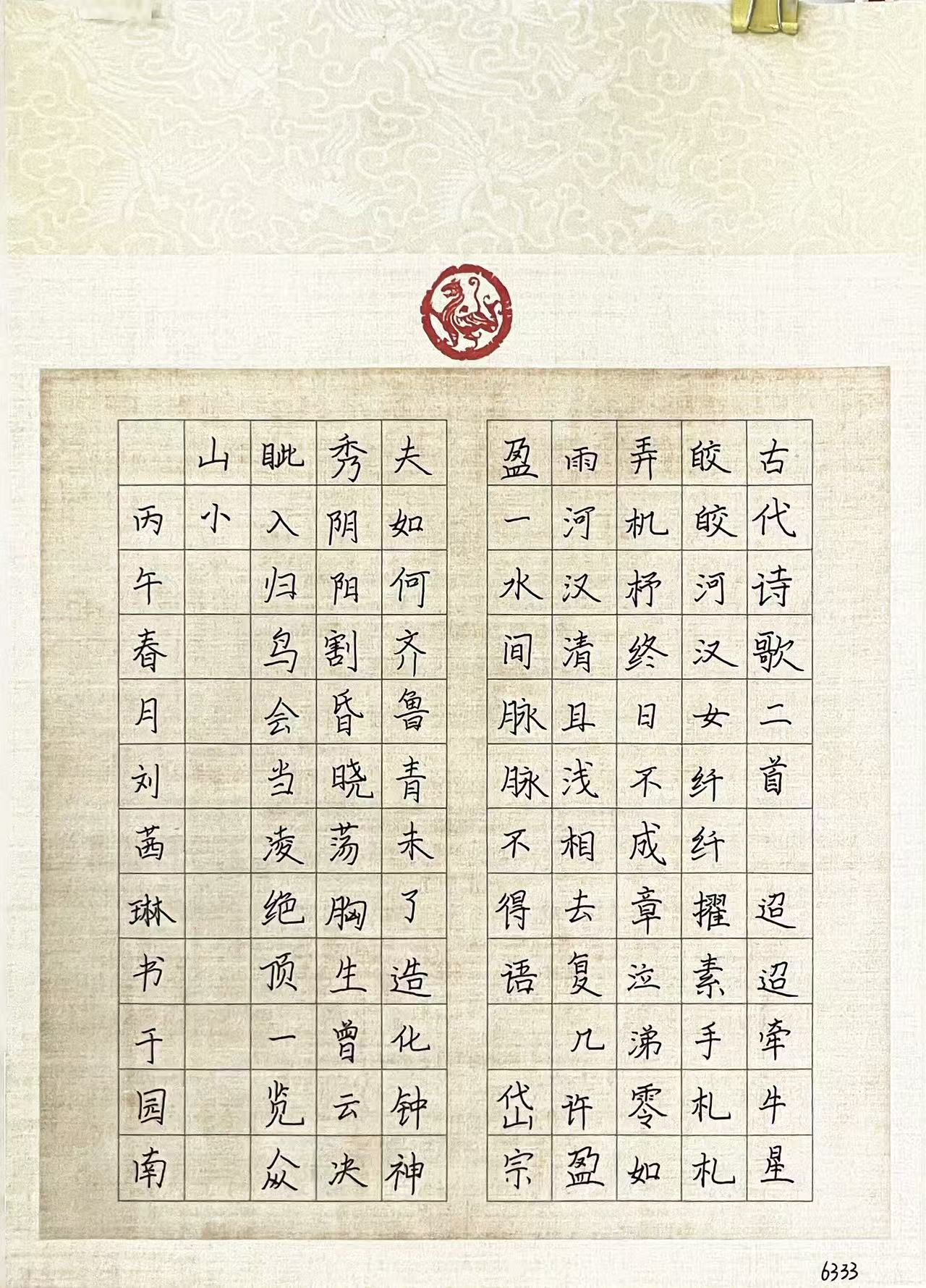 63刘茜琳.jpg 63刘茜琳.jpg