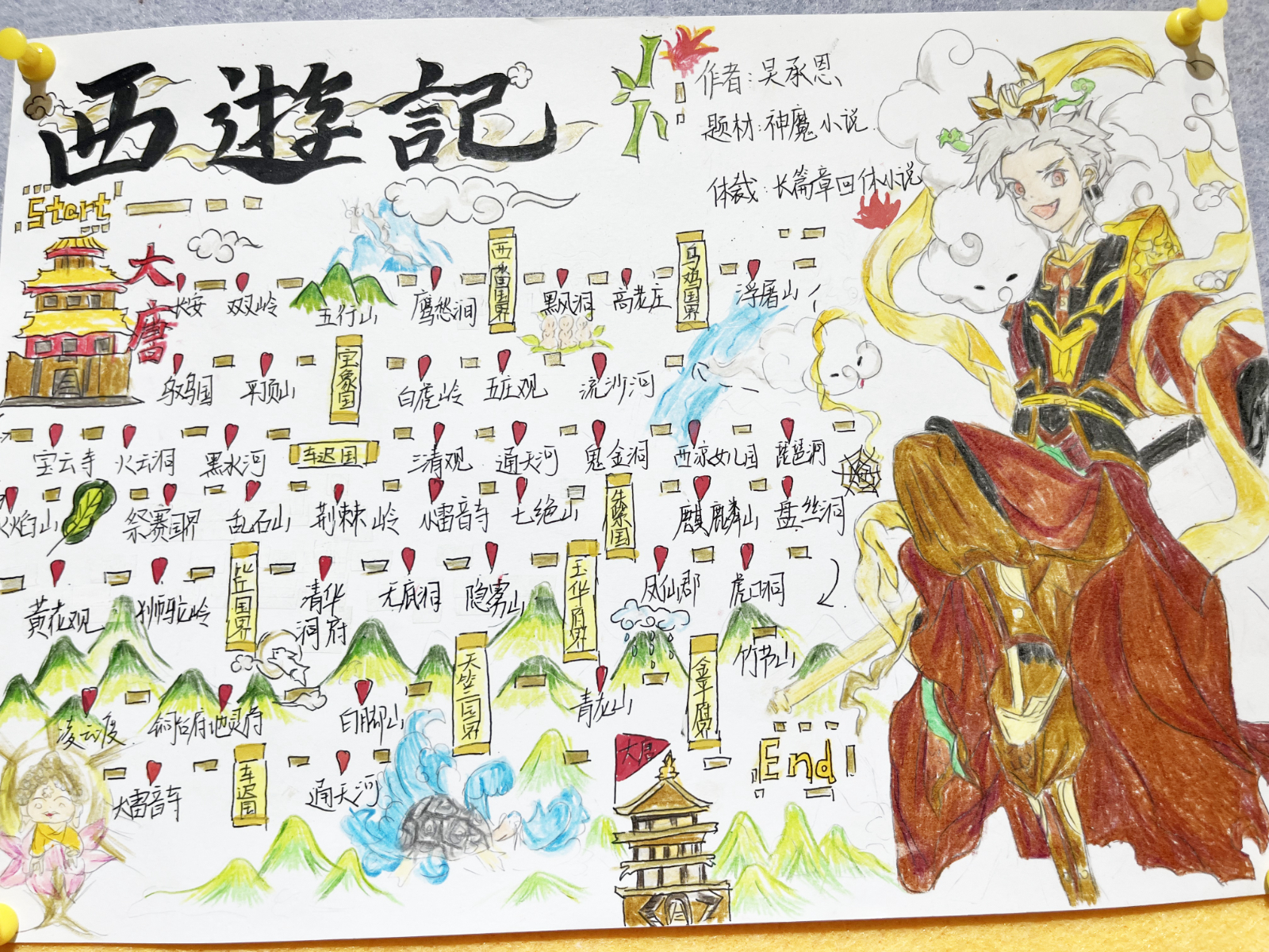 图片6莫亚楠.jpg
