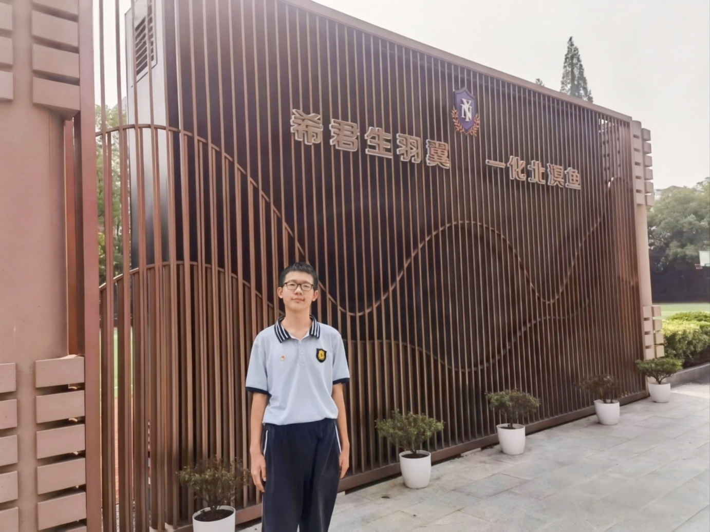 叶皓天.jpg 叶皓天.jpg