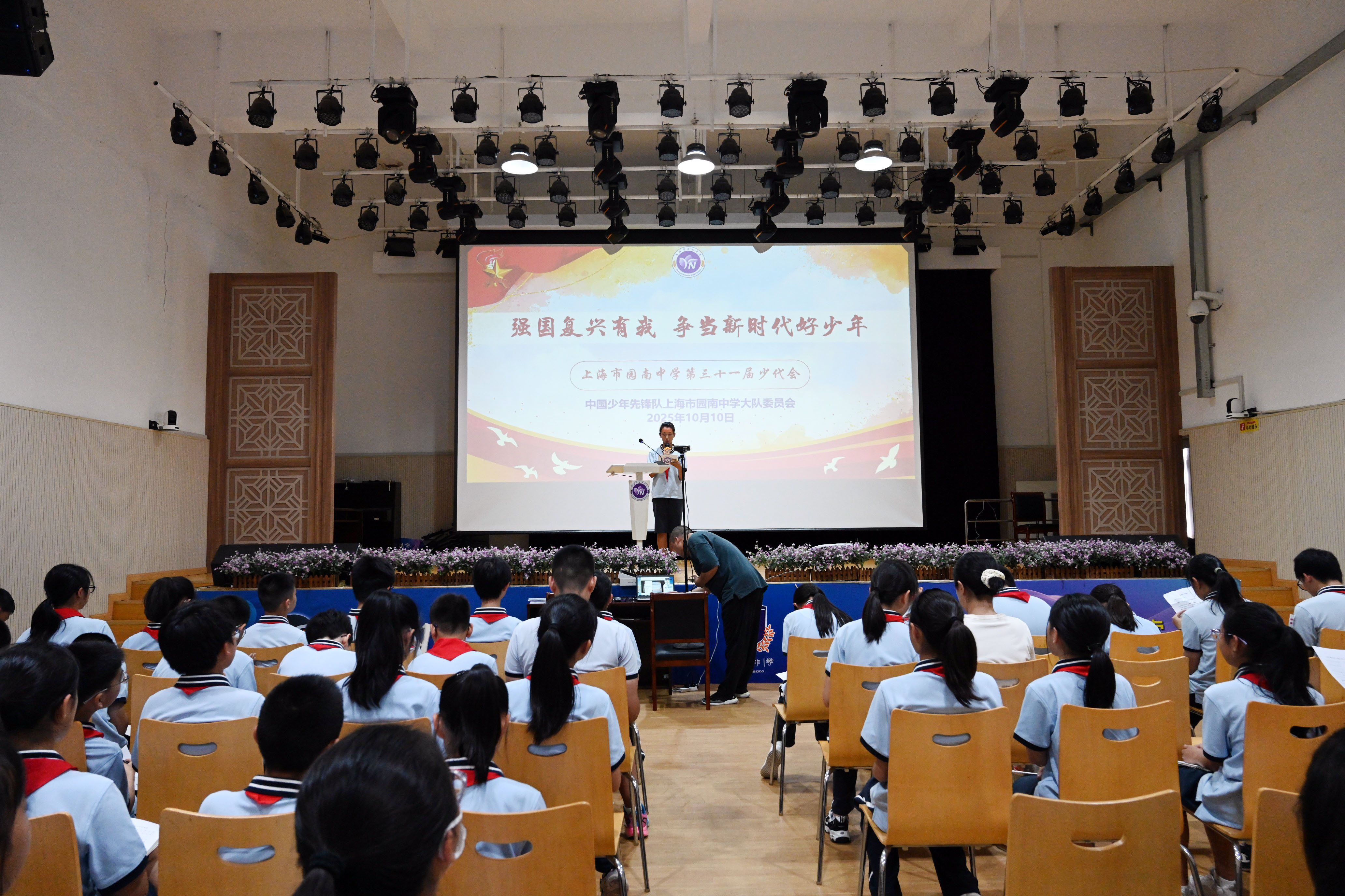 预备会1.JPG 预备会1.JPG