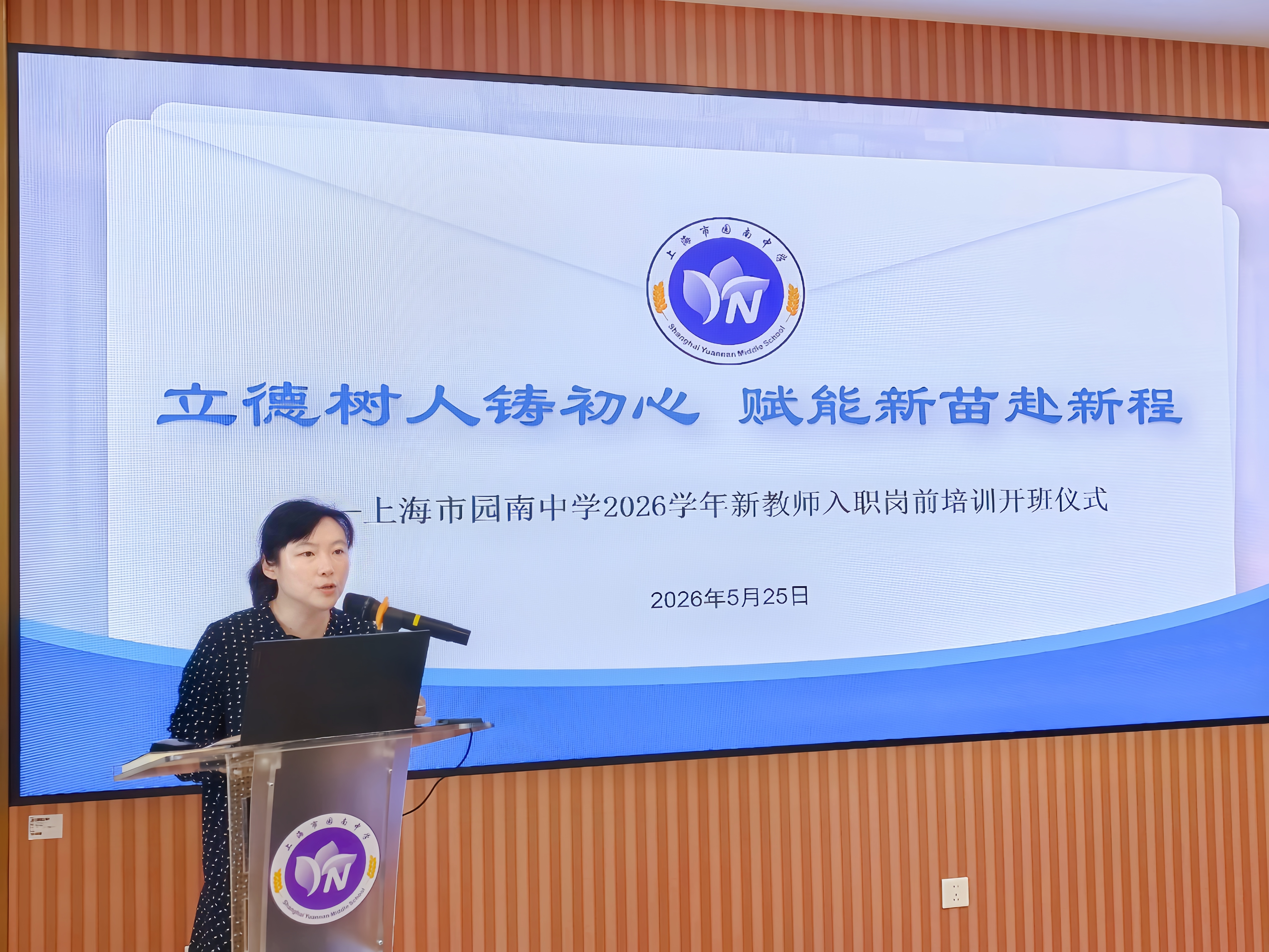 5.25开班仪式图片 (3).jpg 5.25开班仪式图片 (3).jpg