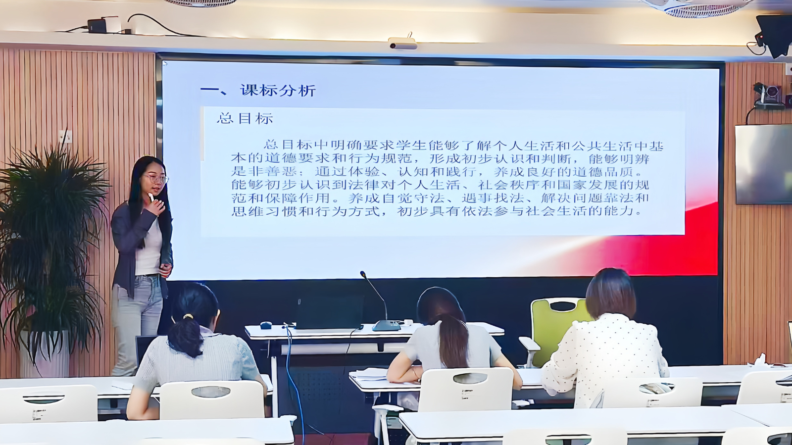 6.2新教师说课比赛图片(16).jpg 6.2新教师说课比赛图片(16).jpg