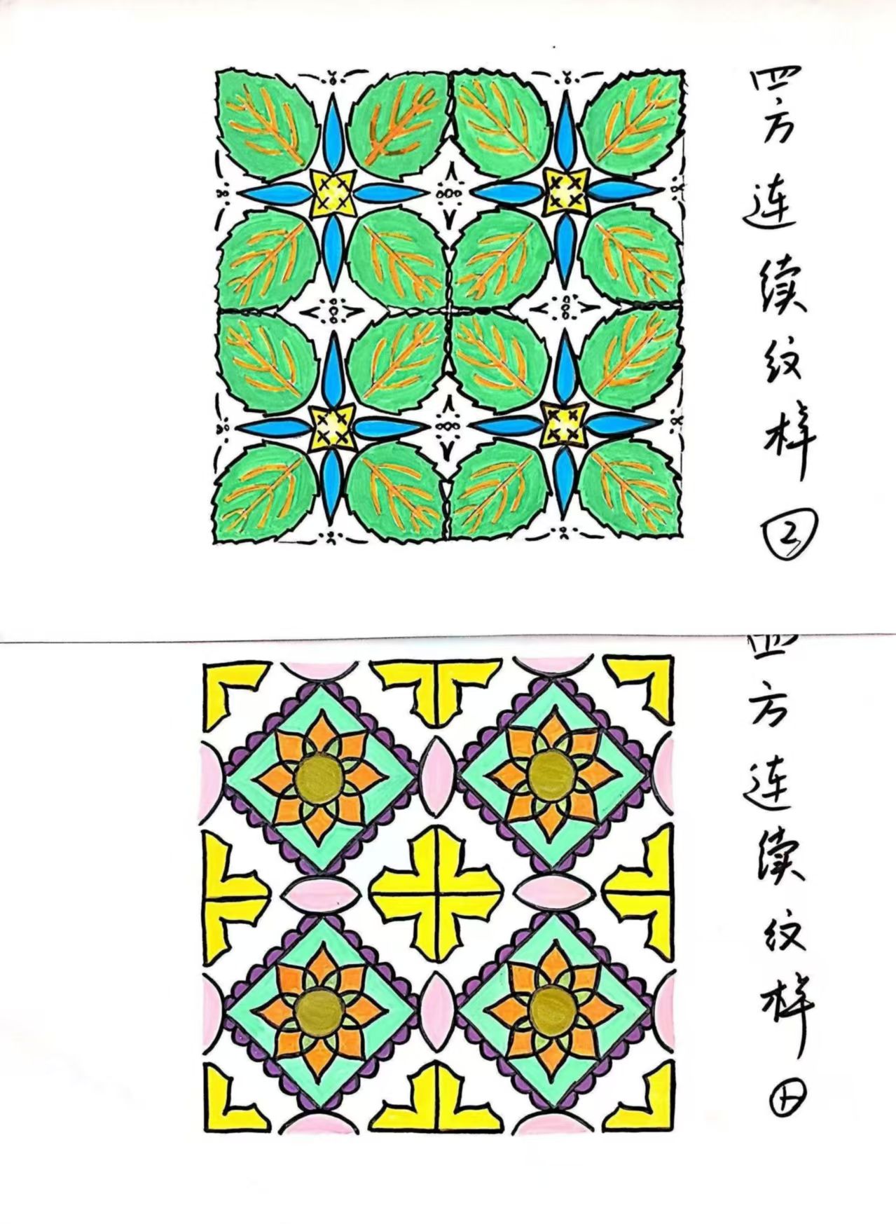 二等奖 七（7）班 金楚翎.jpg